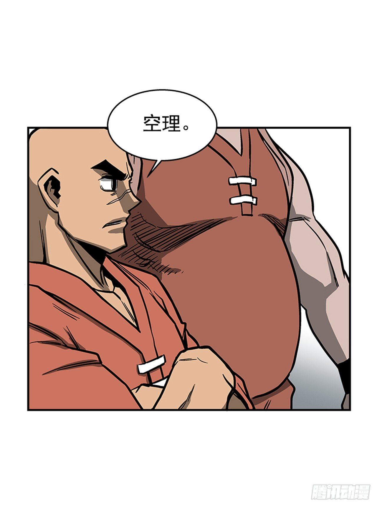 《最强一击》53.金刚灭世 第34页