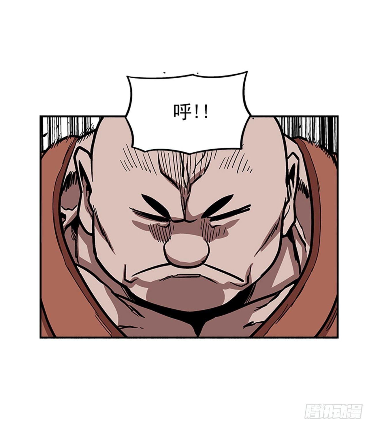 《最强一击》53.金刚灭世 第36页
