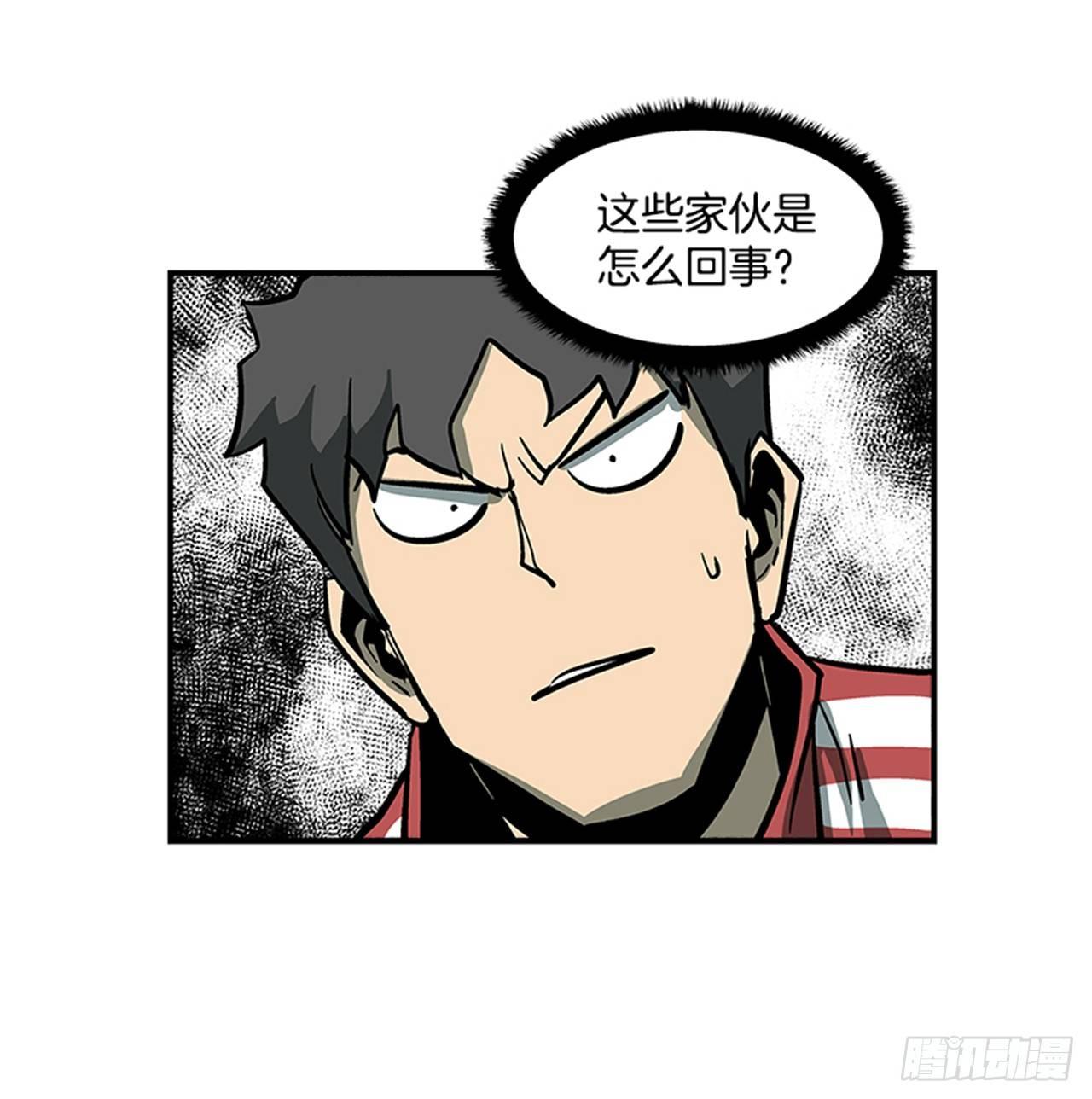 《最强一击》53.金刚灭世 第38页