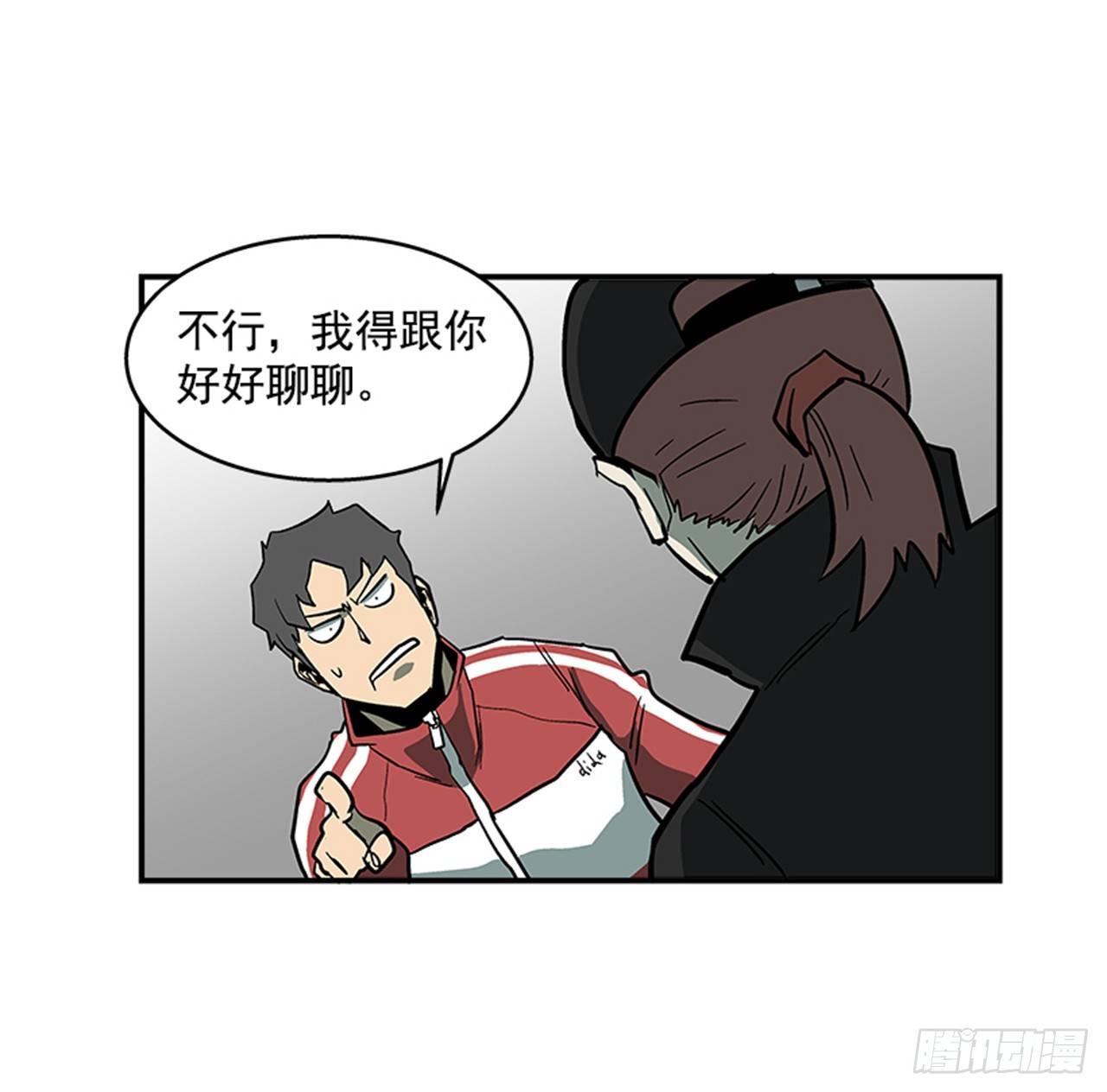 《最强一击》53.金刚灭世 第3页