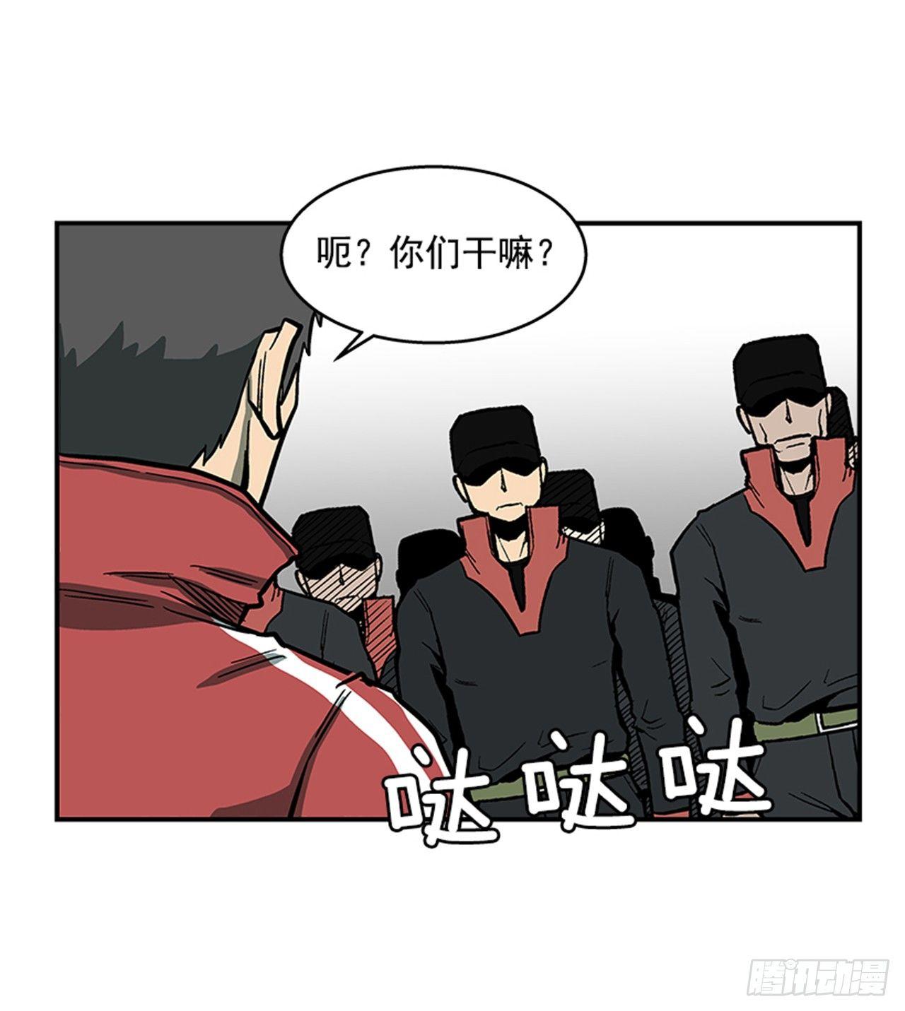 《最强一击》53.金刚灭世 第4页