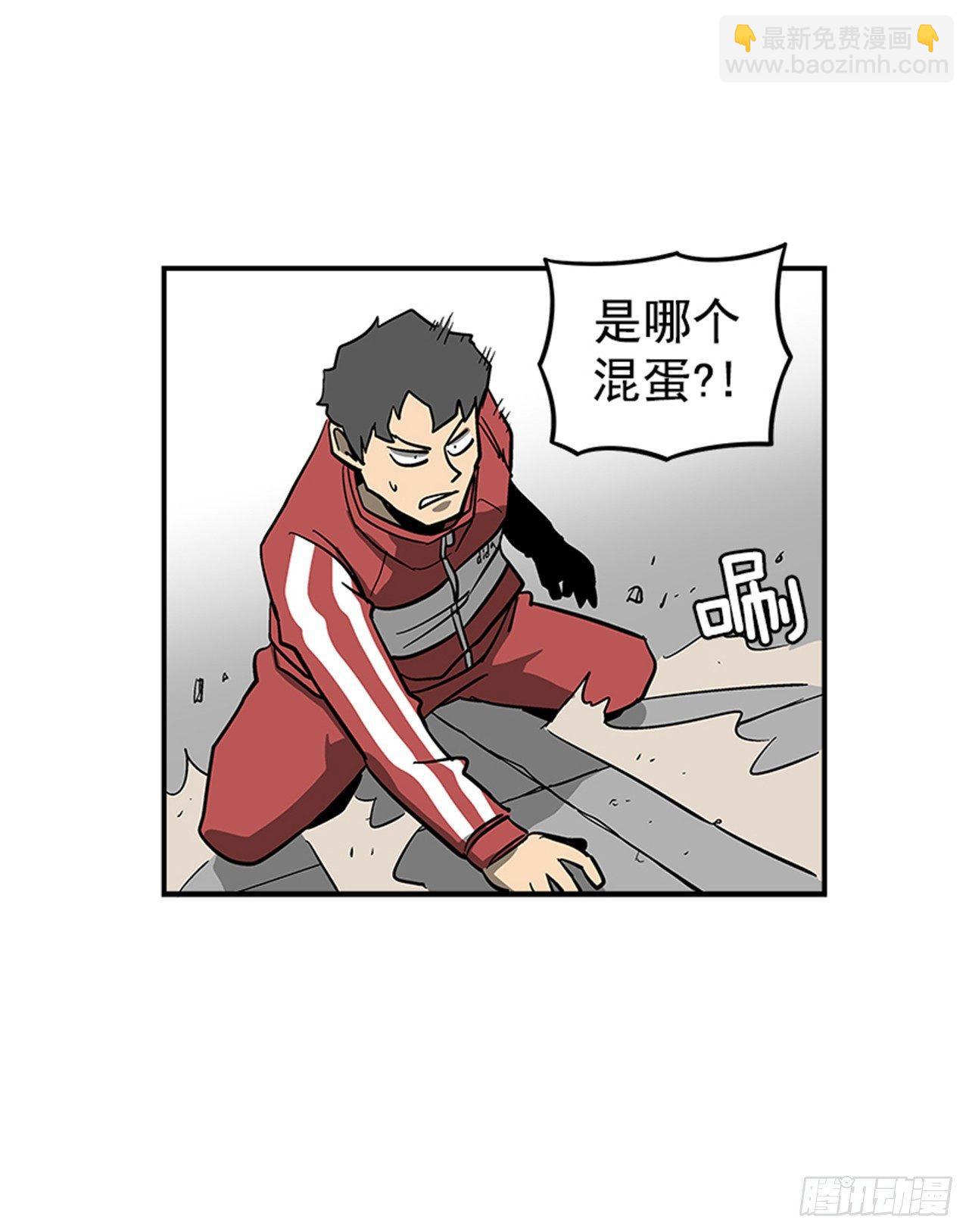 《最强一击》53.金刚灭世 第8页