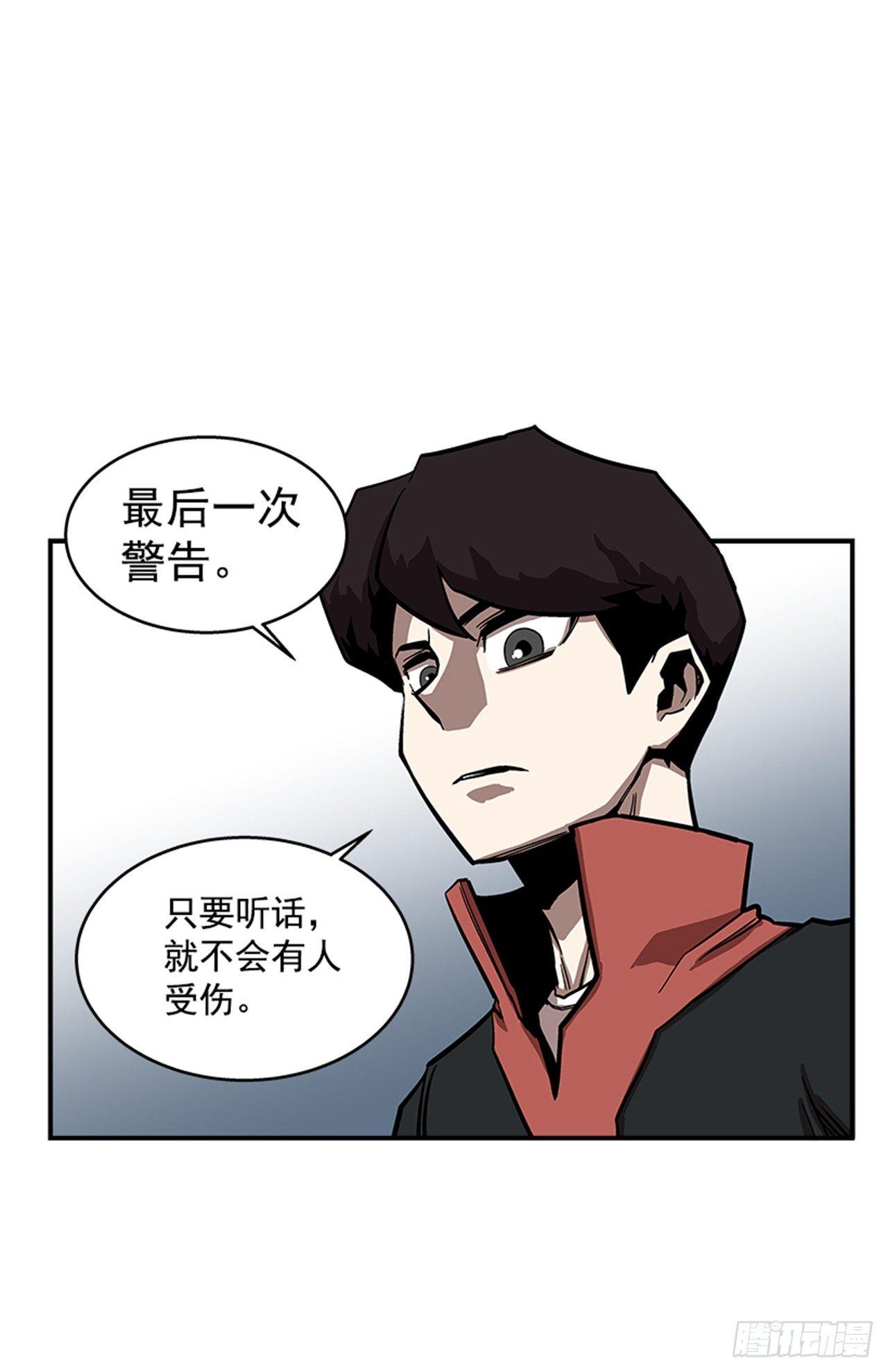 《最强一击》53.金刚灭世 第9页