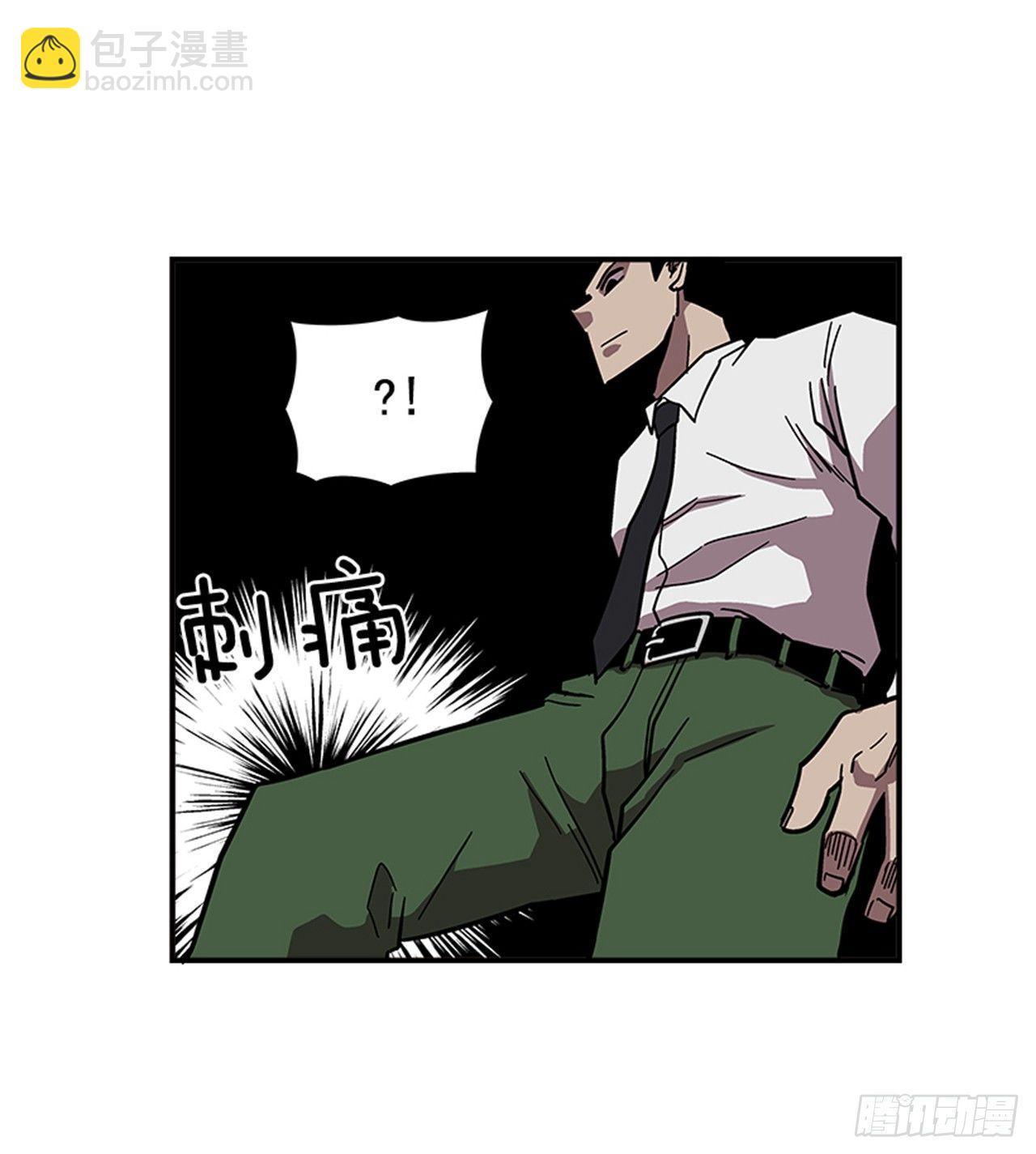 《最强一击》52.少废话 第11页