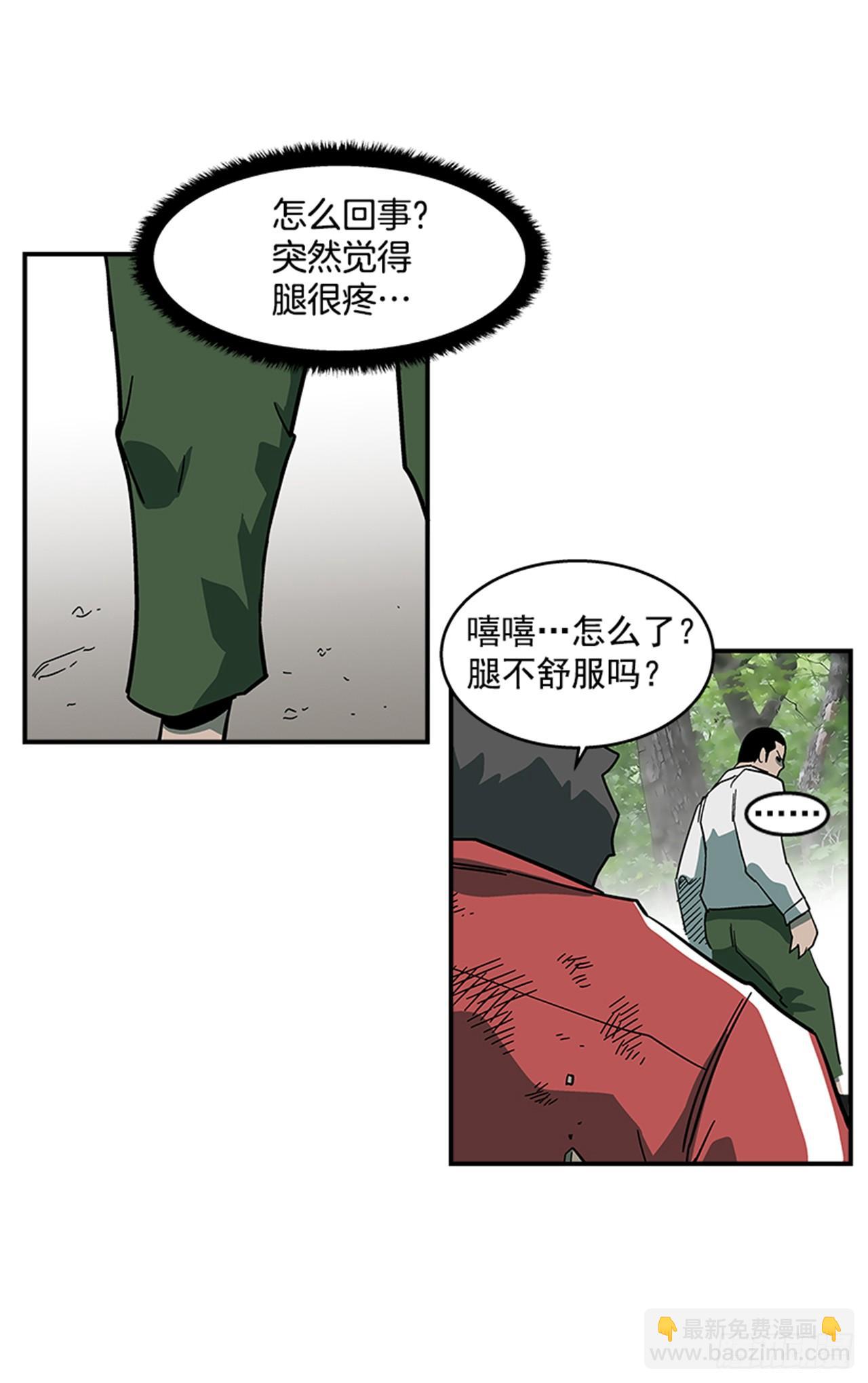 《最强一击》52.少废话 第12页