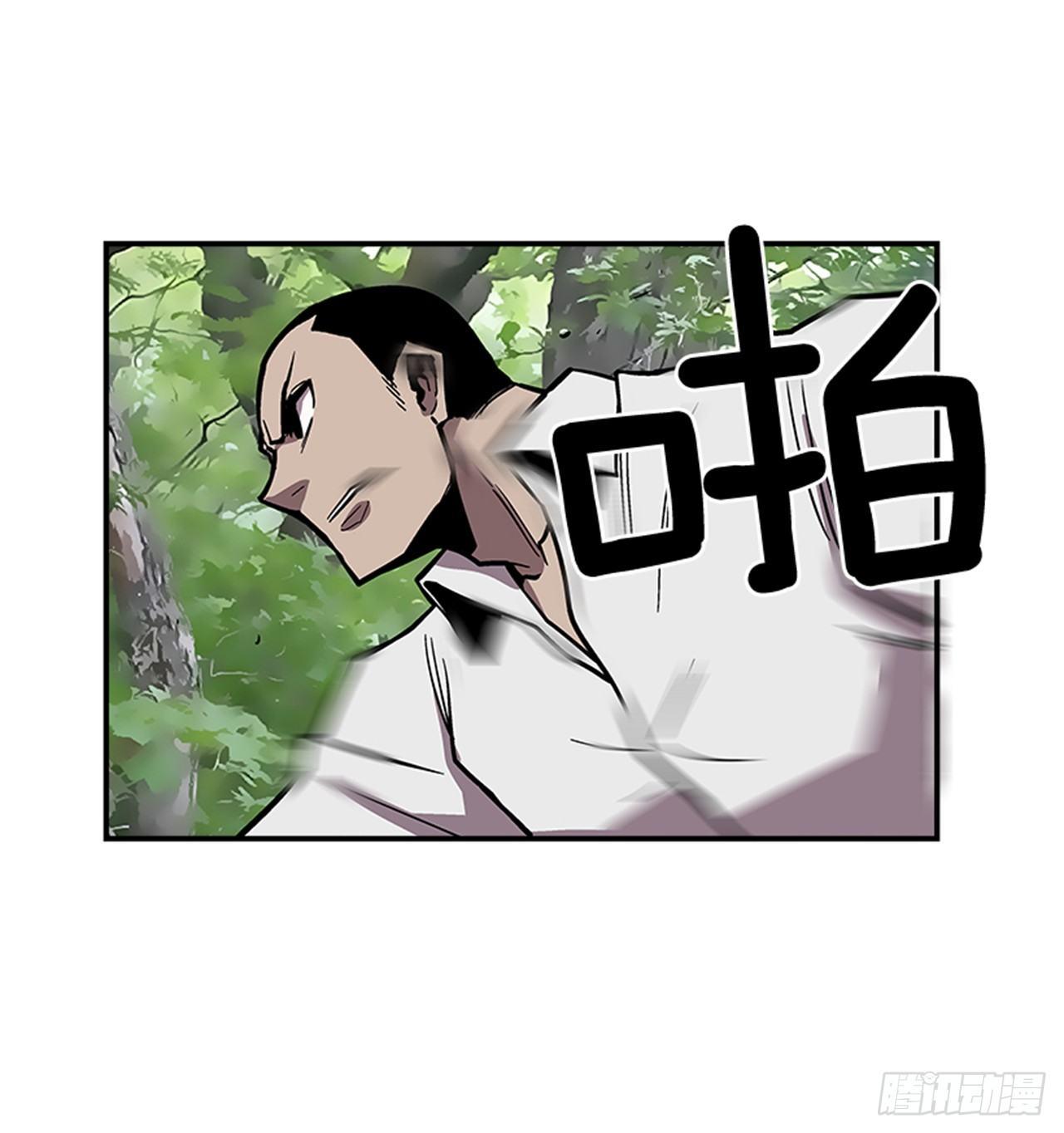 《最强一击》52.少废话 第21页