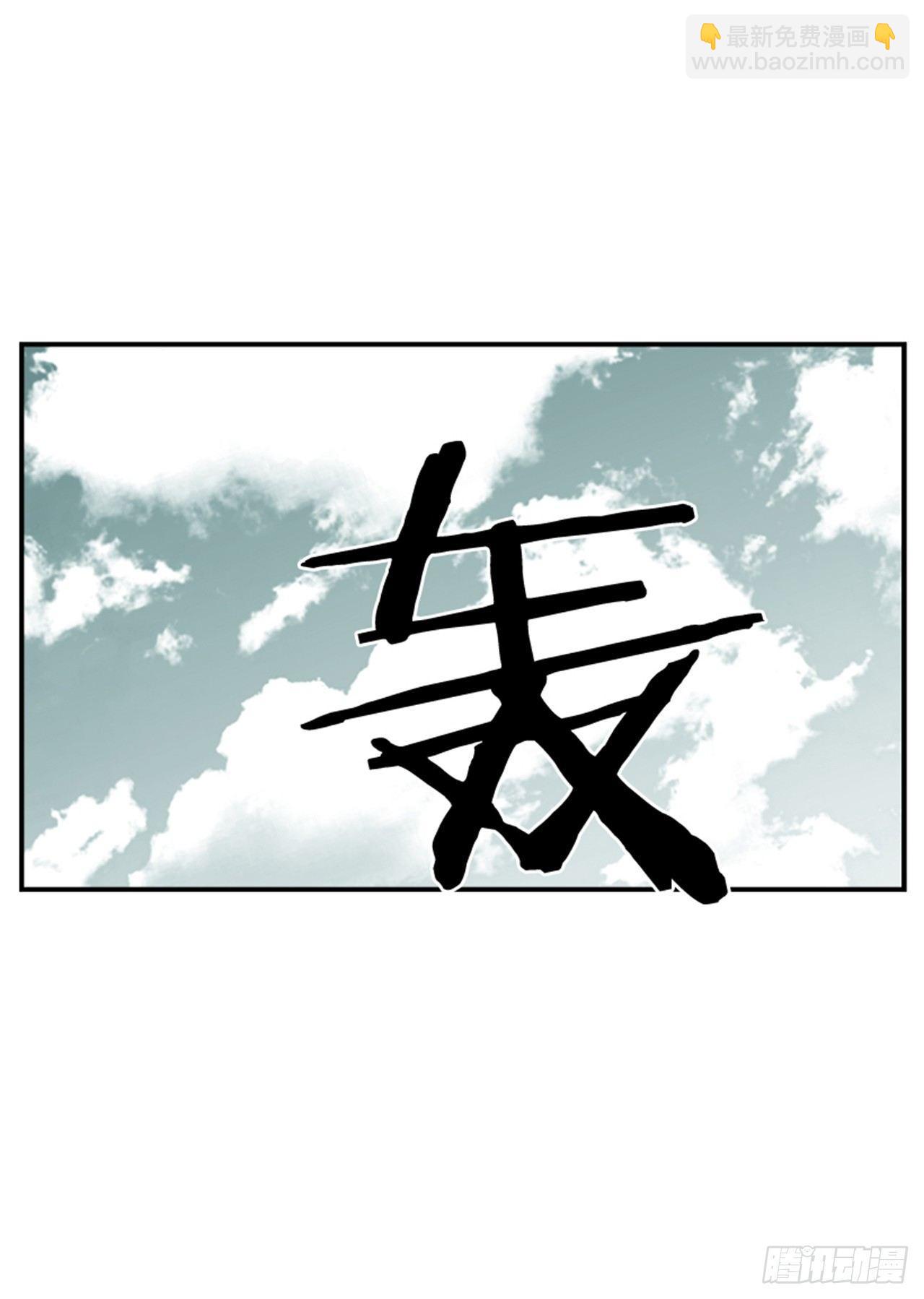 《最强一击》52.少废话 第22页