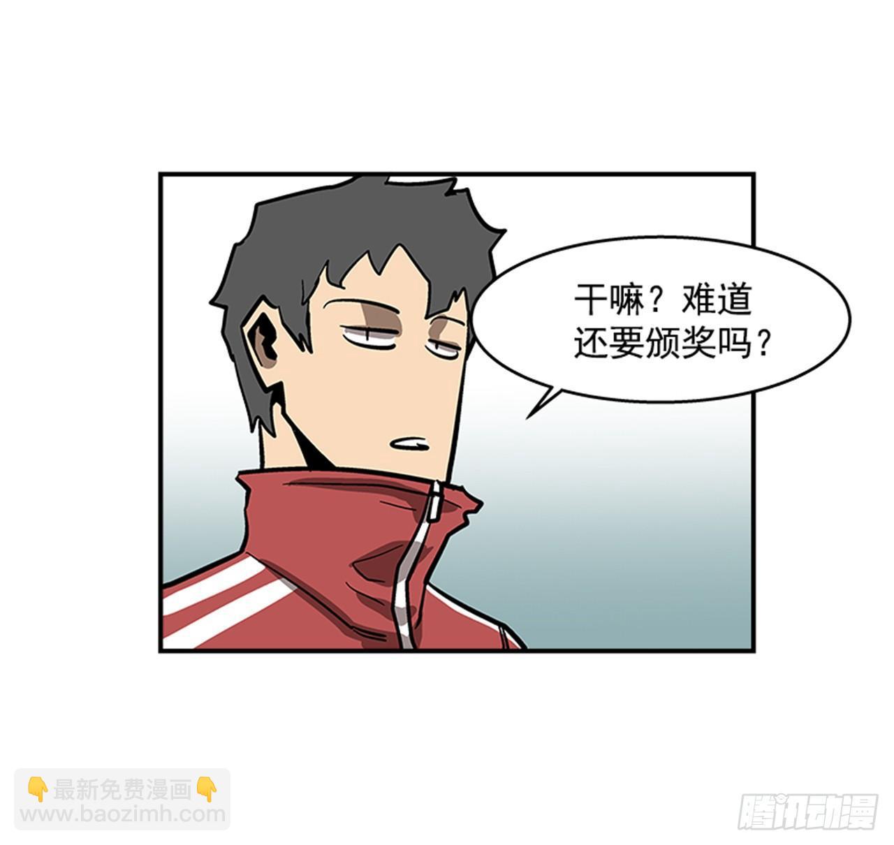 《最强一击》52.少废话 第25页