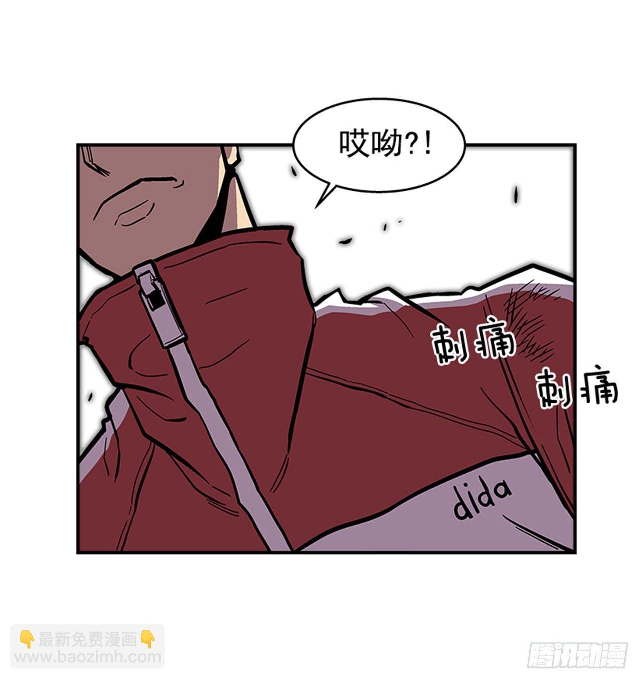 《最强一击》52.少废话 第40页