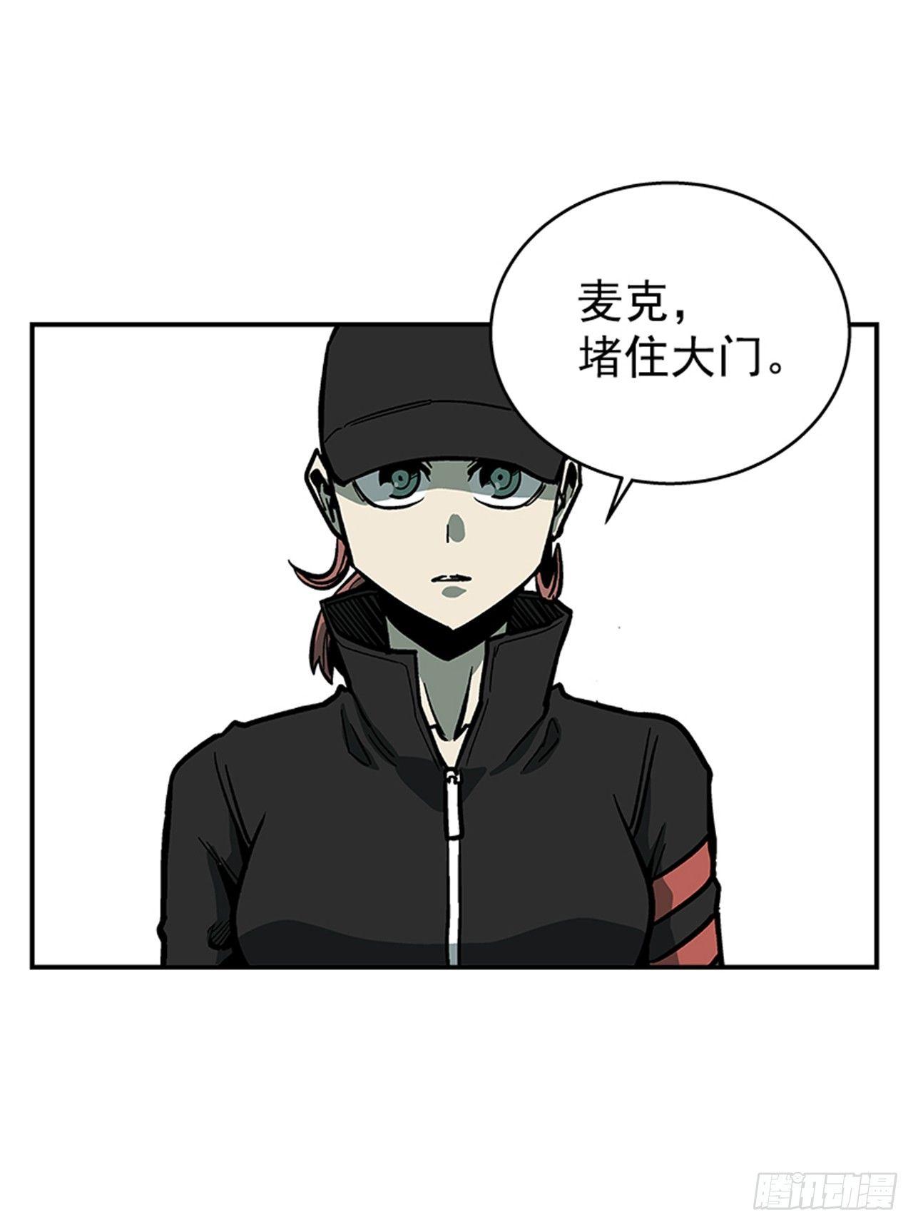 《最强一击》52.少废话 第42页