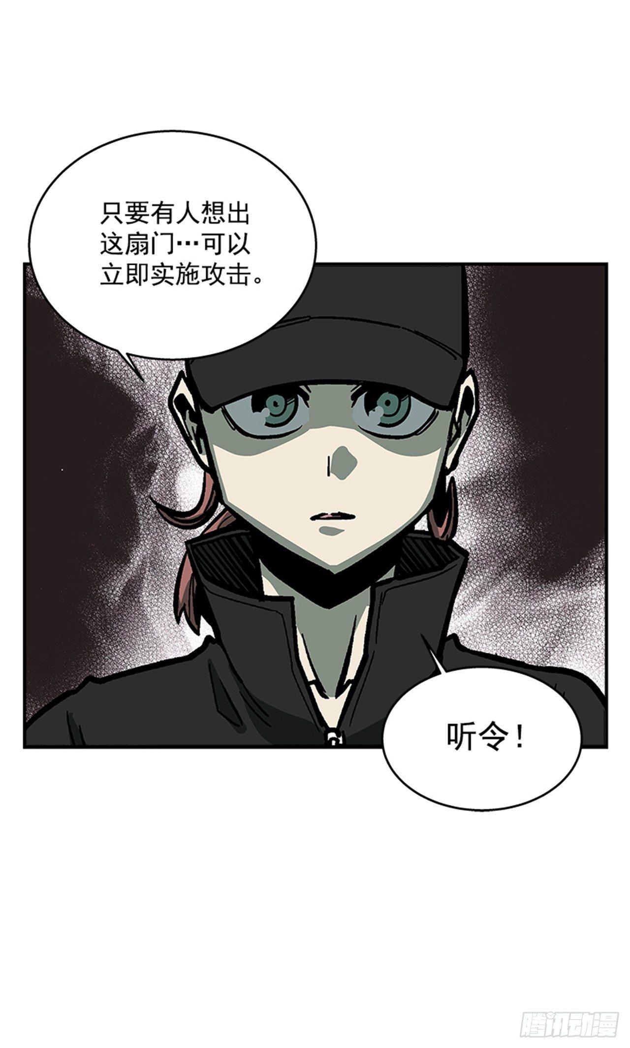 《最强一击》52.少废话 第45页
