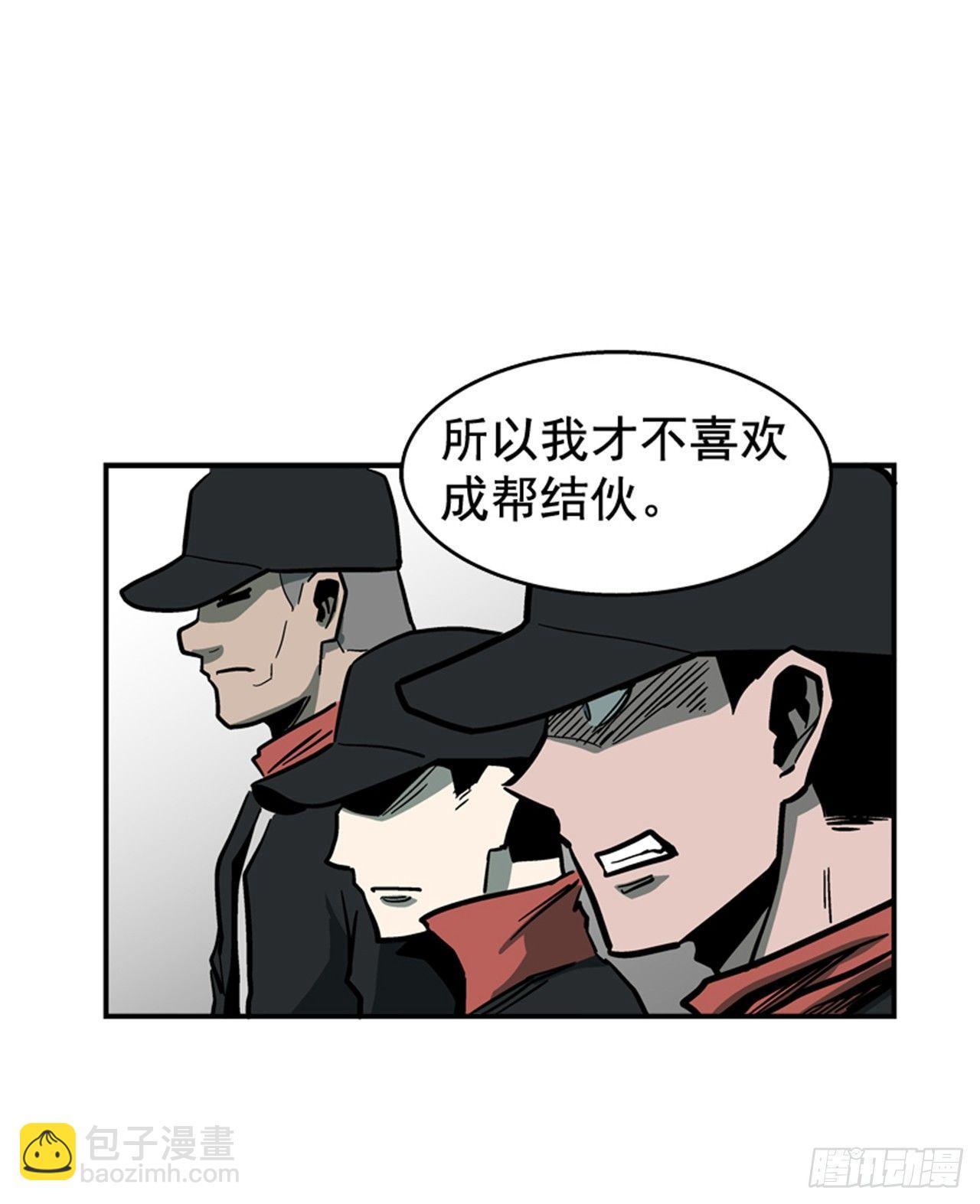 《最强一击》54.没有人能阻止 第10页