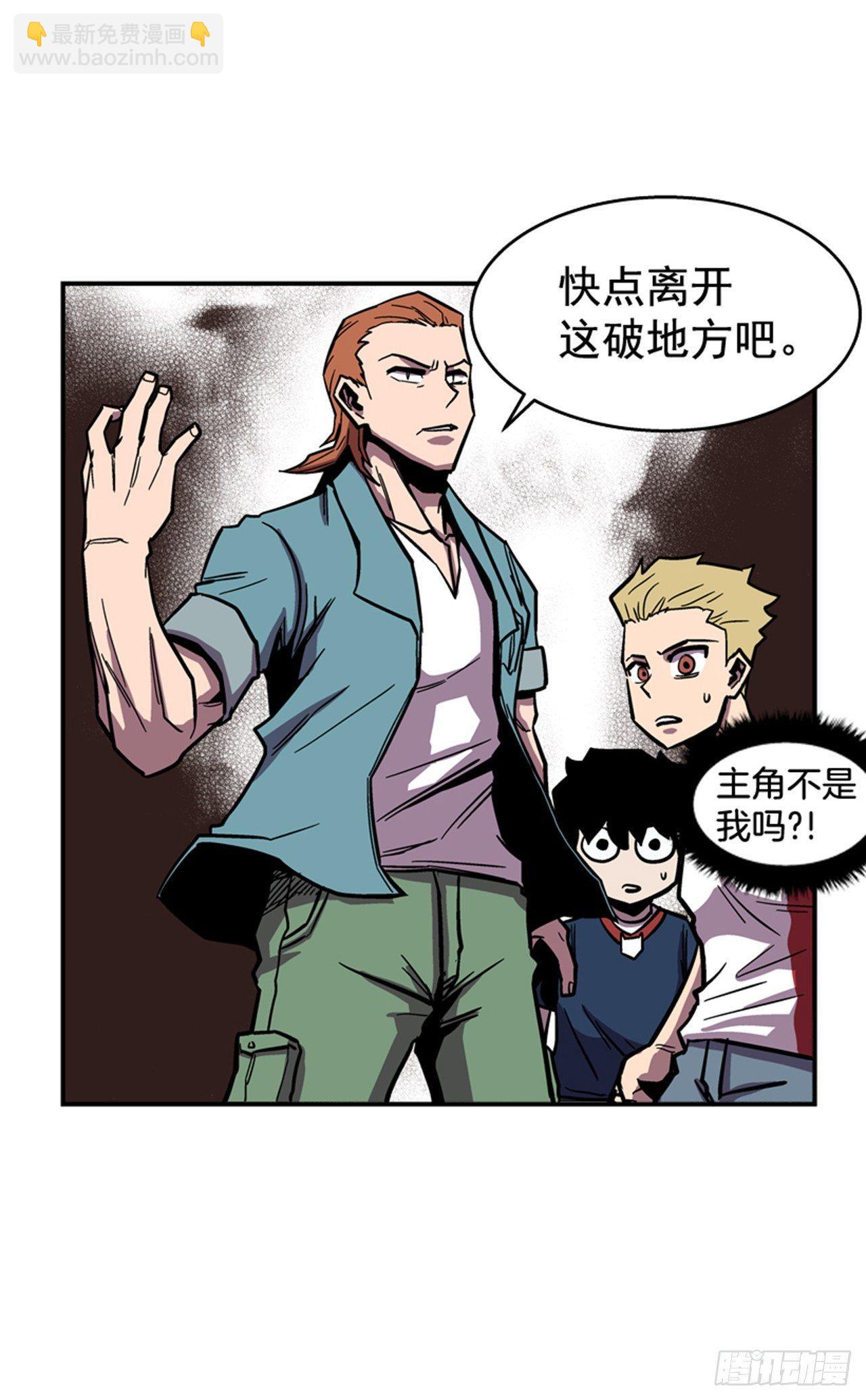 《最强一击》54.没有人能阻止 第11页