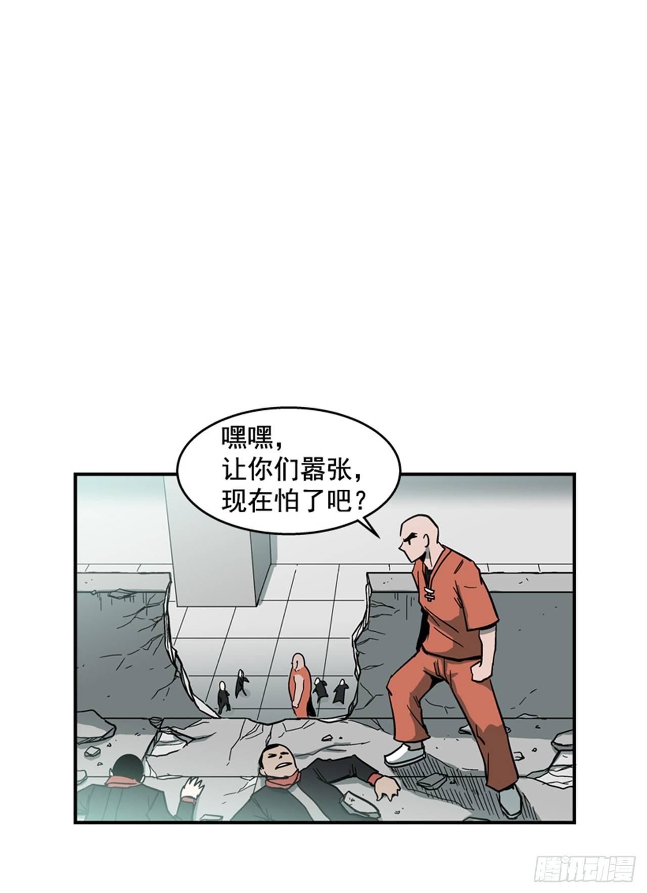 《最强一击》54.没有人能阻止 第15页