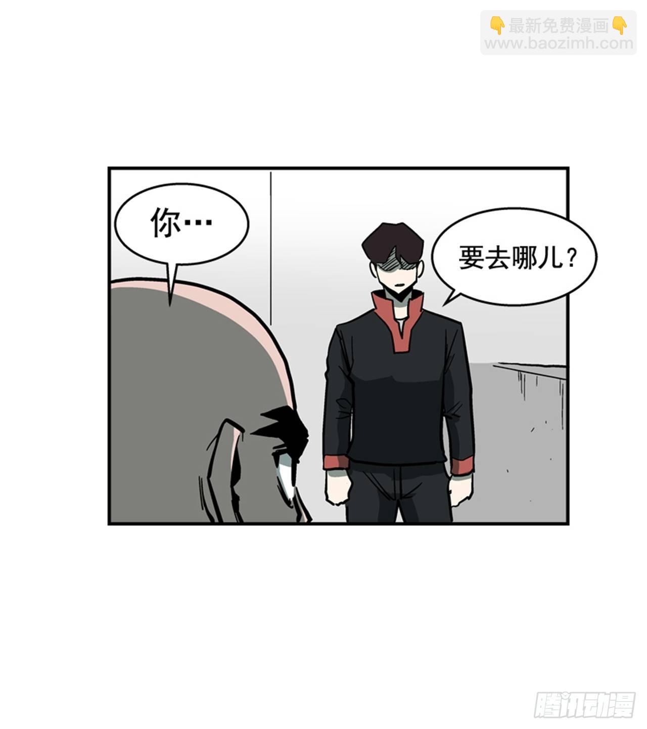 《最强一击》54.没有人能阻止 第19页
