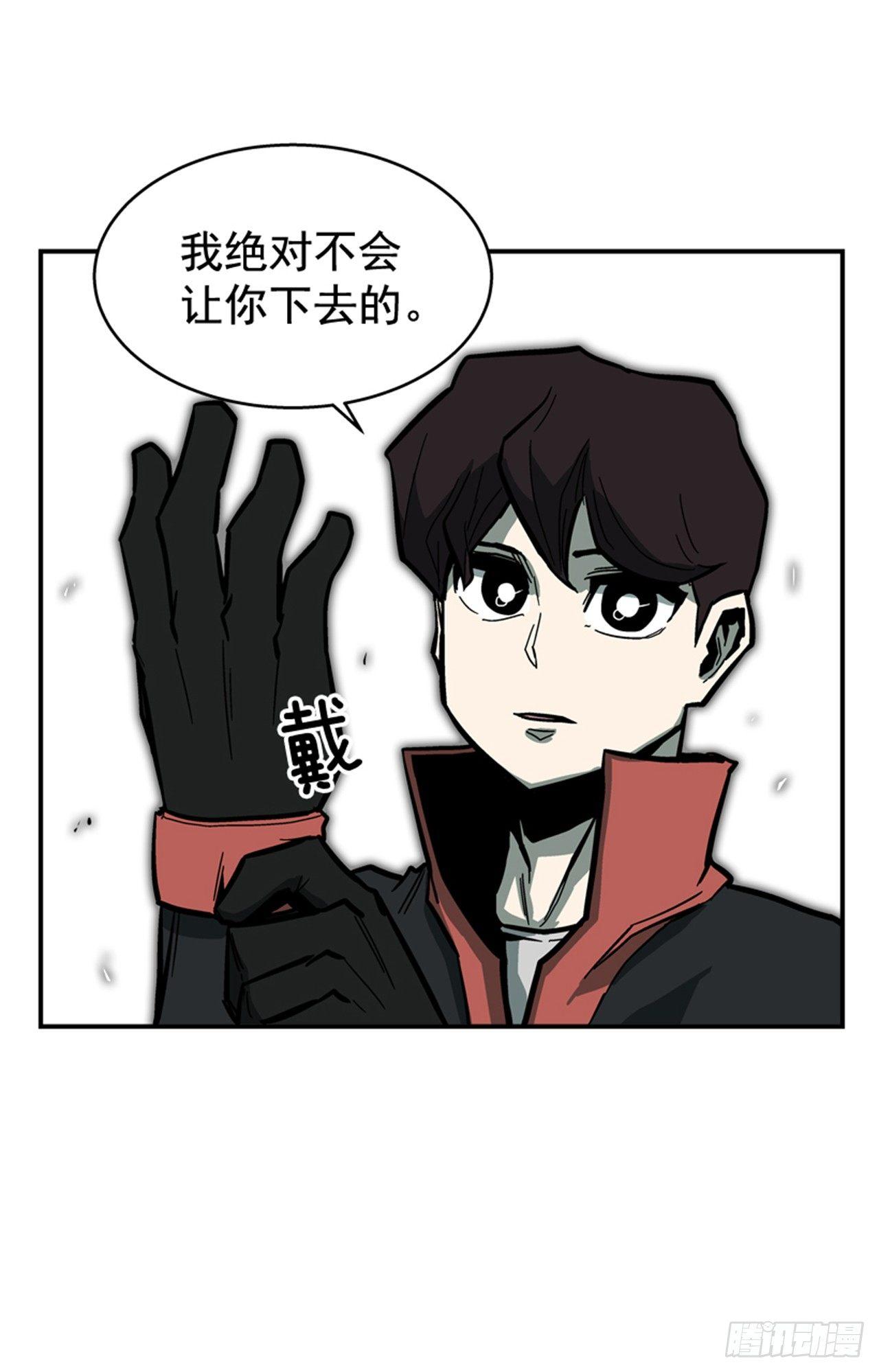 《最强一击》54.没有人能阻止 第20页