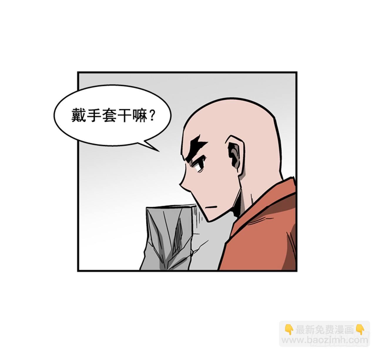 《最强一击》54.没有人能阻止 第21页