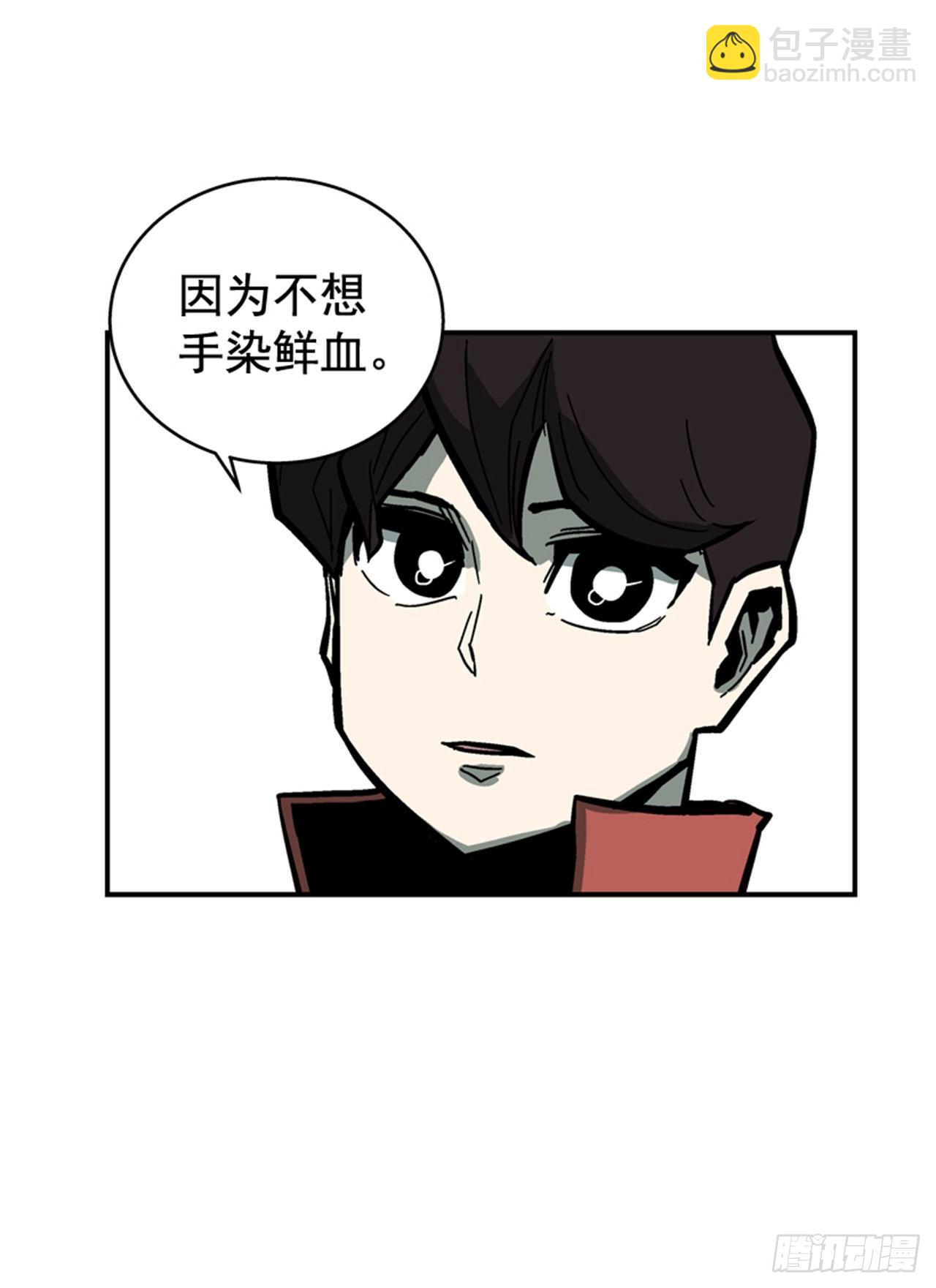 《最强一击》54.没有人能阻止 第22页
