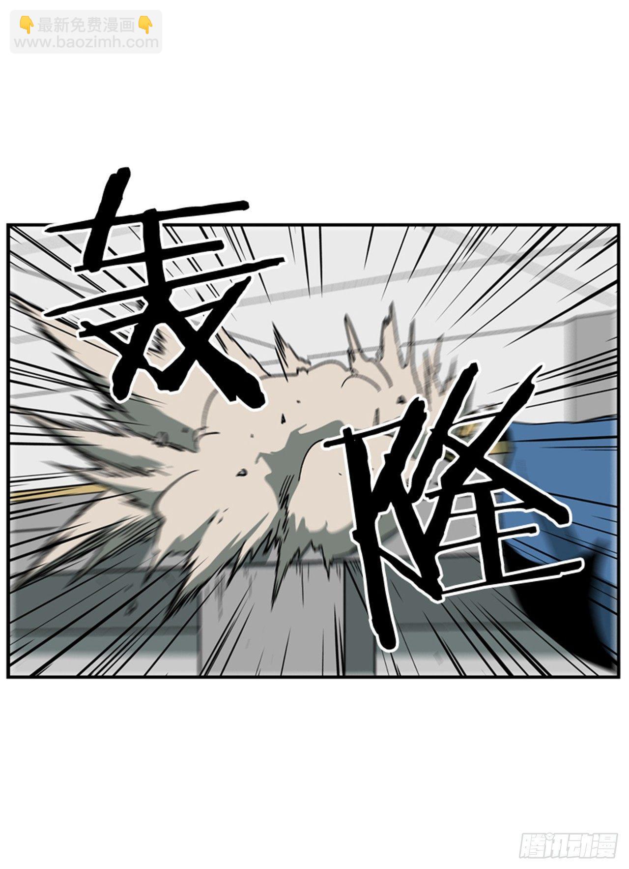 《最强一击》54.没有人能阻止 第25页