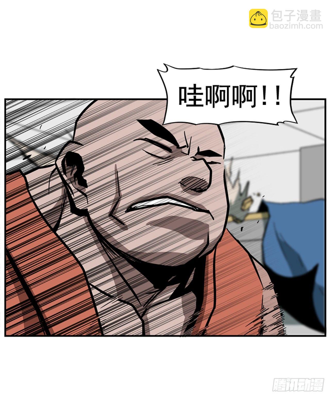 《最强一击》54.没有人能阻止 第26页