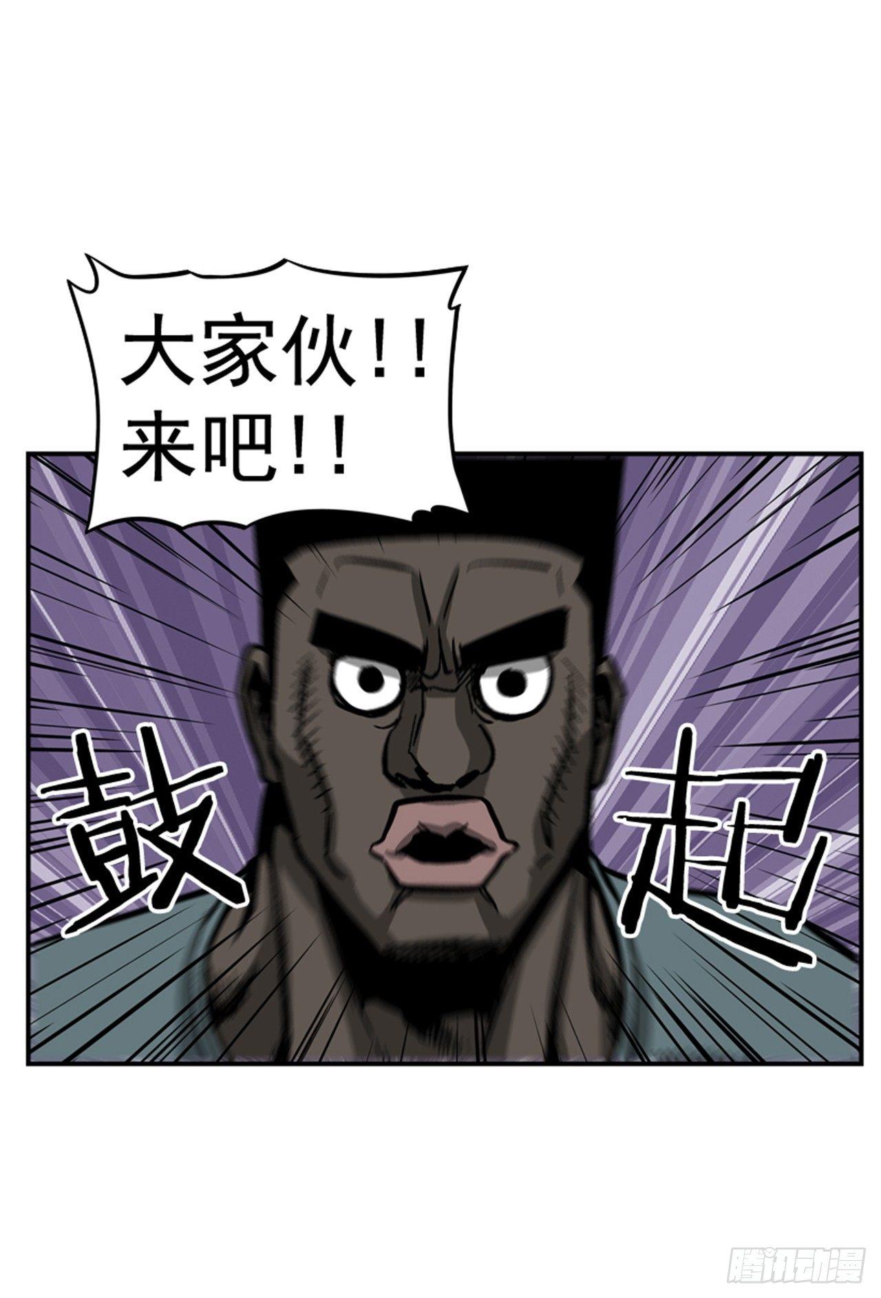 《最强一击》54.没有人能阻止 第27页