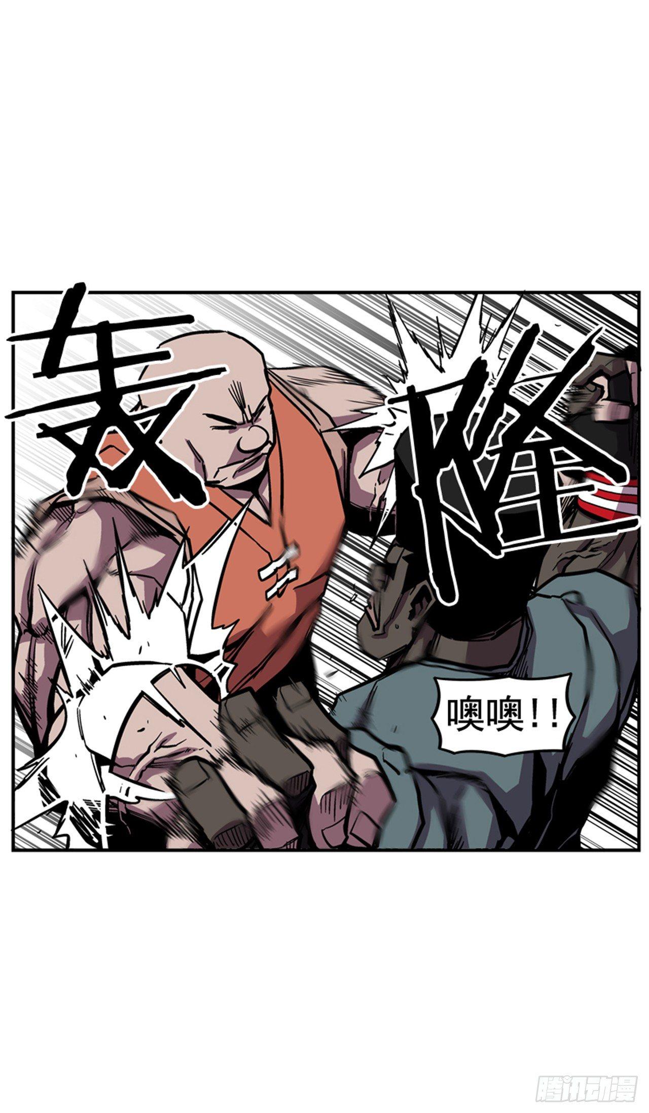 《最强一击》54.没有人能阻止 第28页