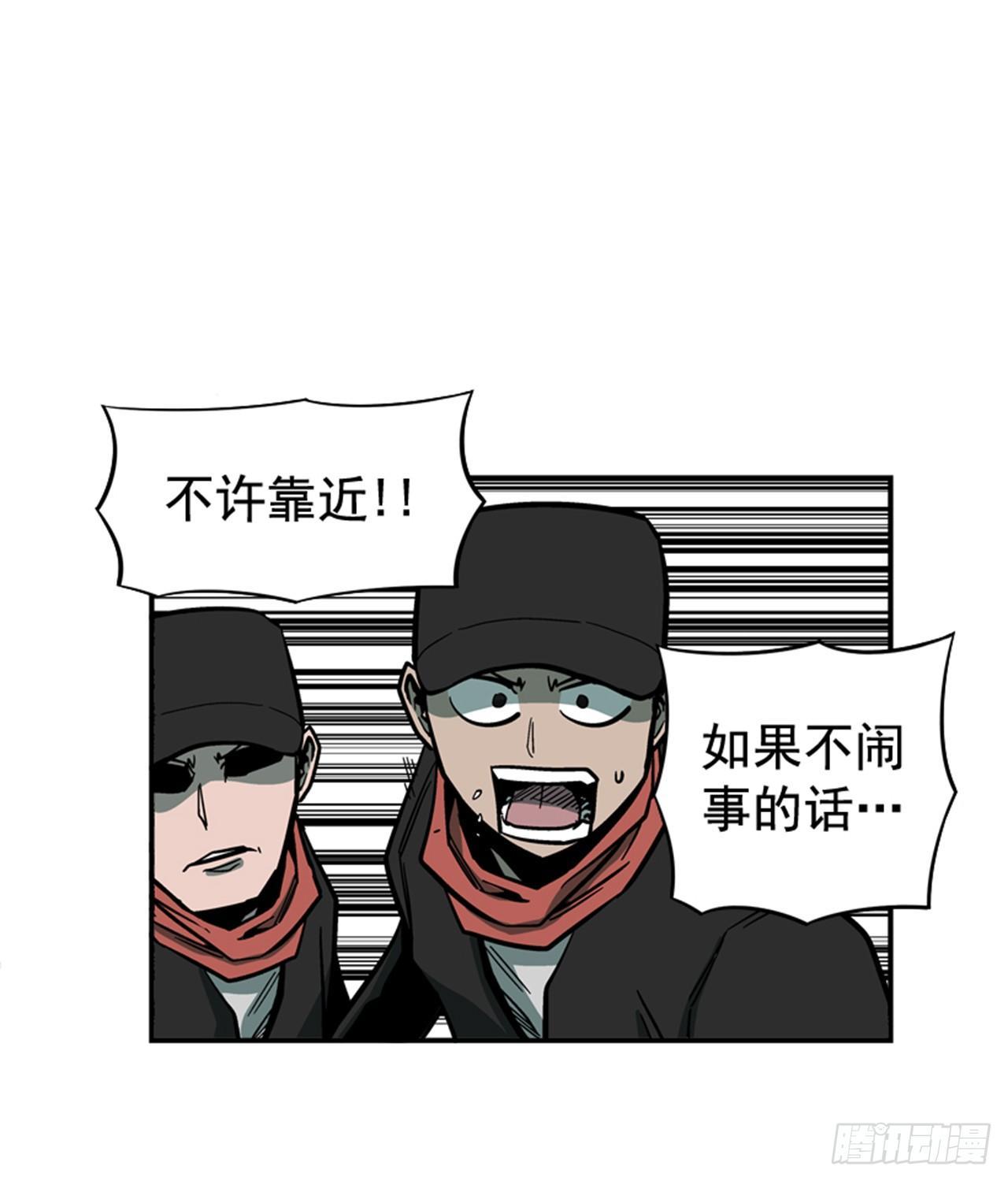 《最强一击》54.没有人能阻止 第2页