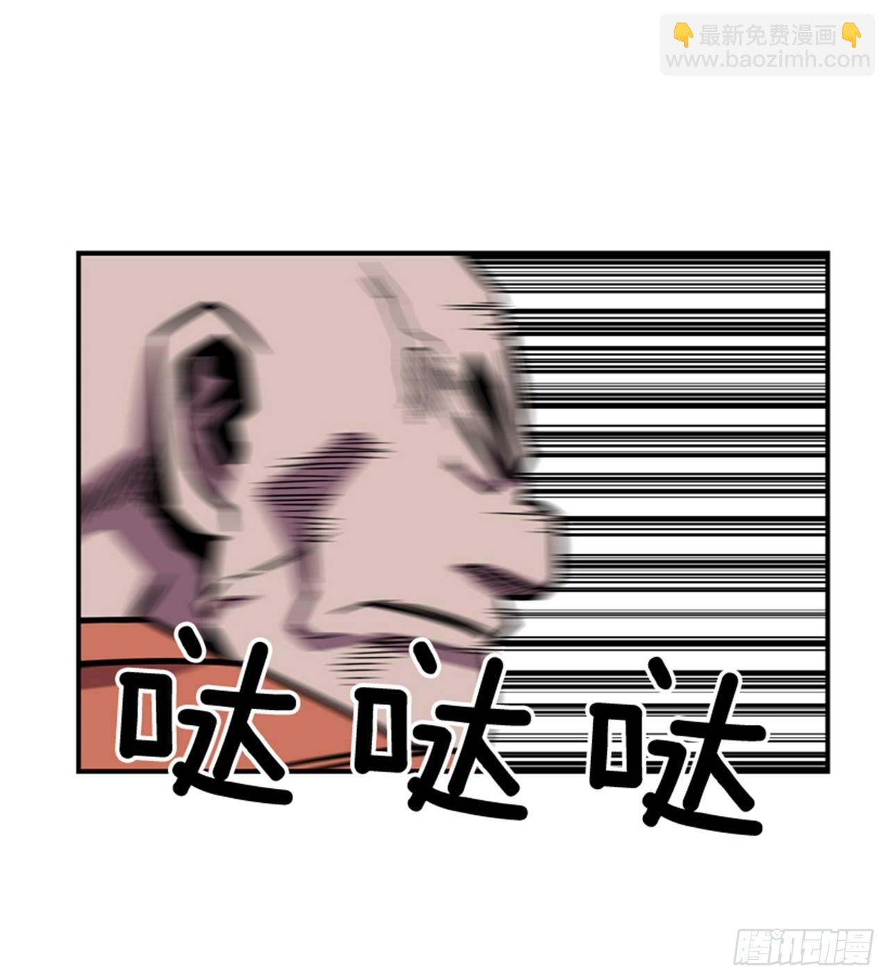 《最强一击》54.没有人能阻止 第30页