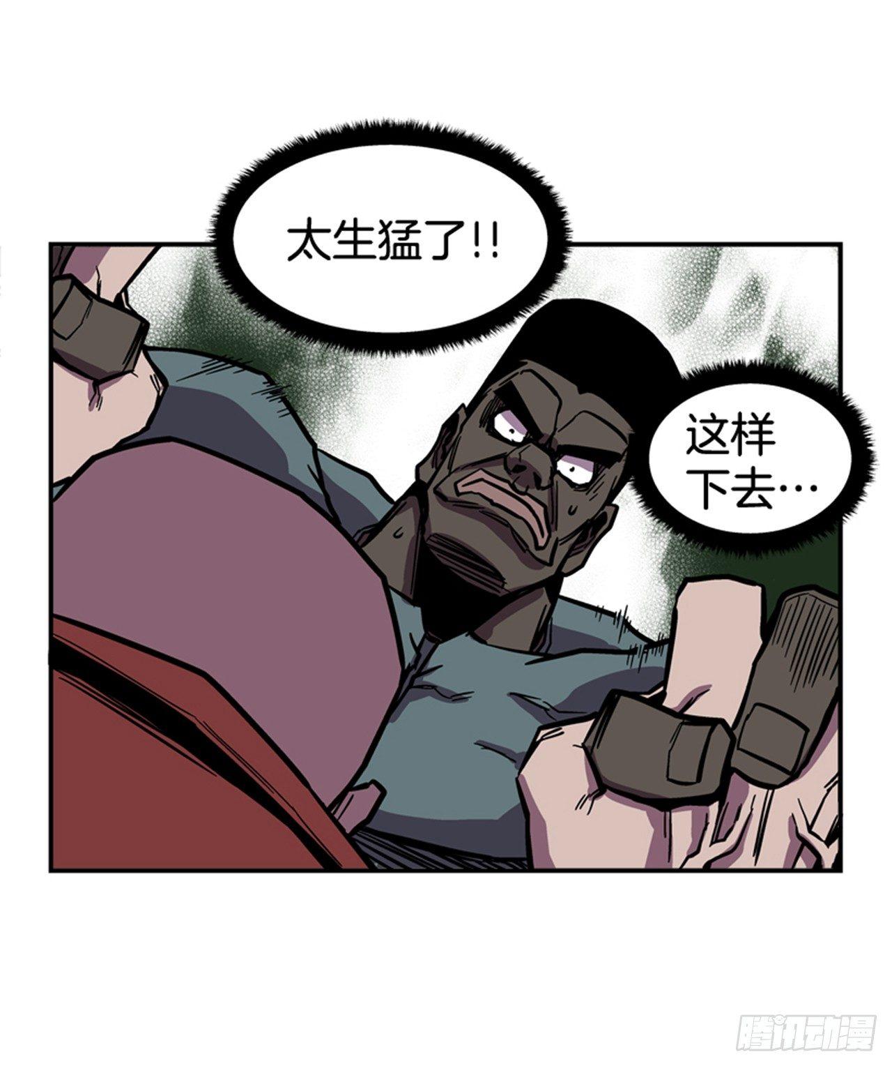 《最强一击》54.没有人能阻止 第31页