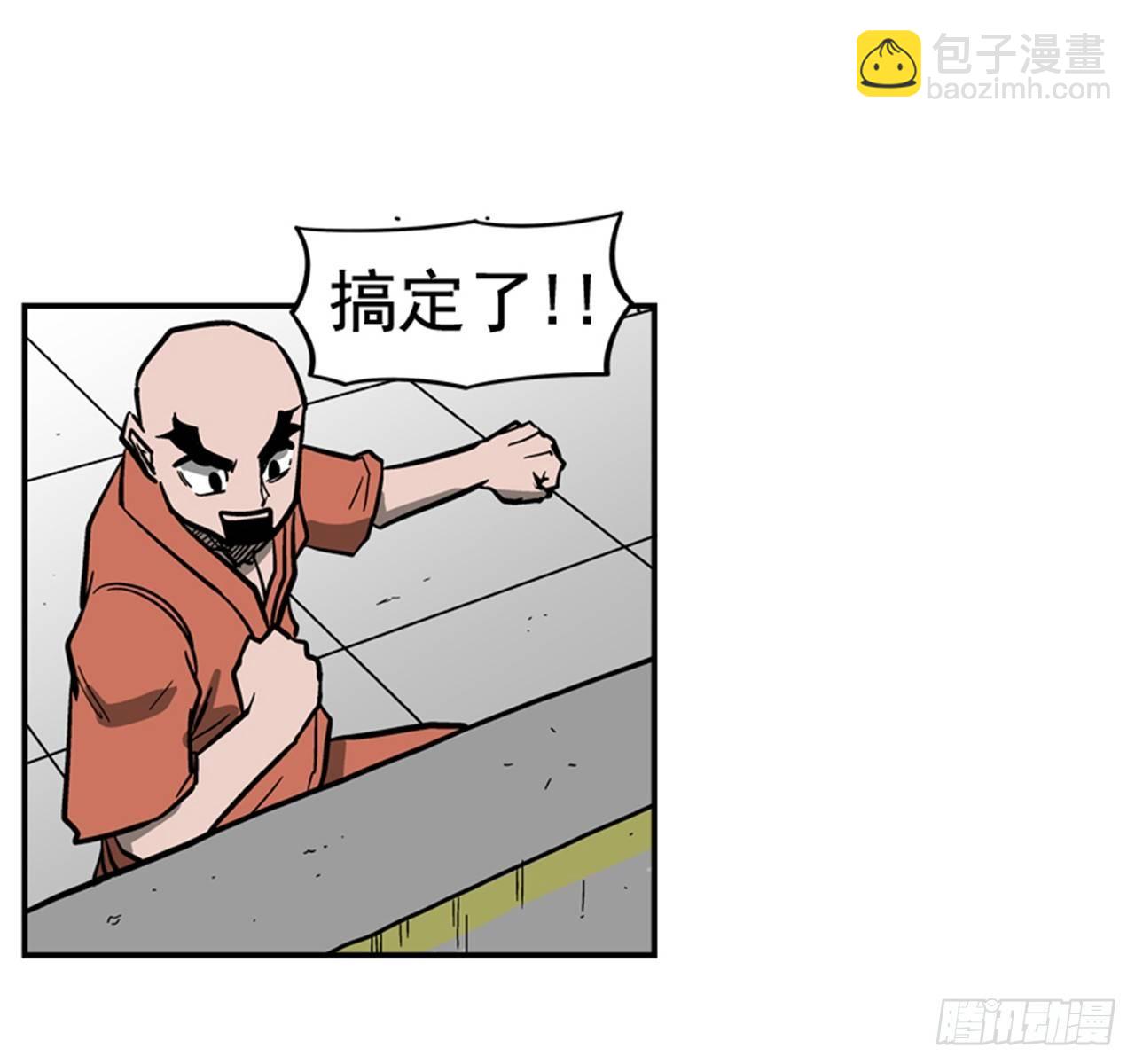 《最强一击》54.没有人能阻止 第32页