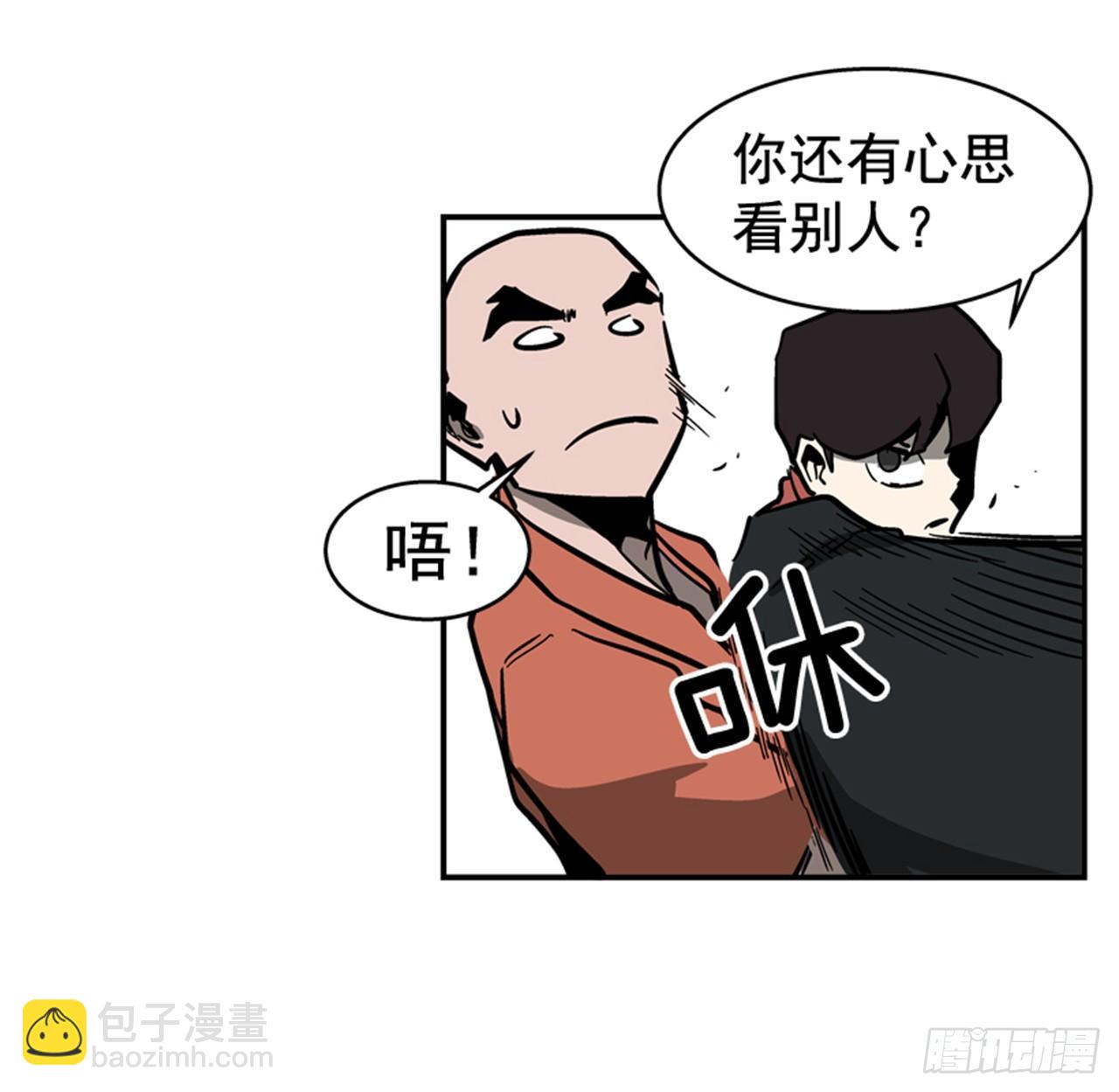 《最强一击》54.没有人能阻止 第33页