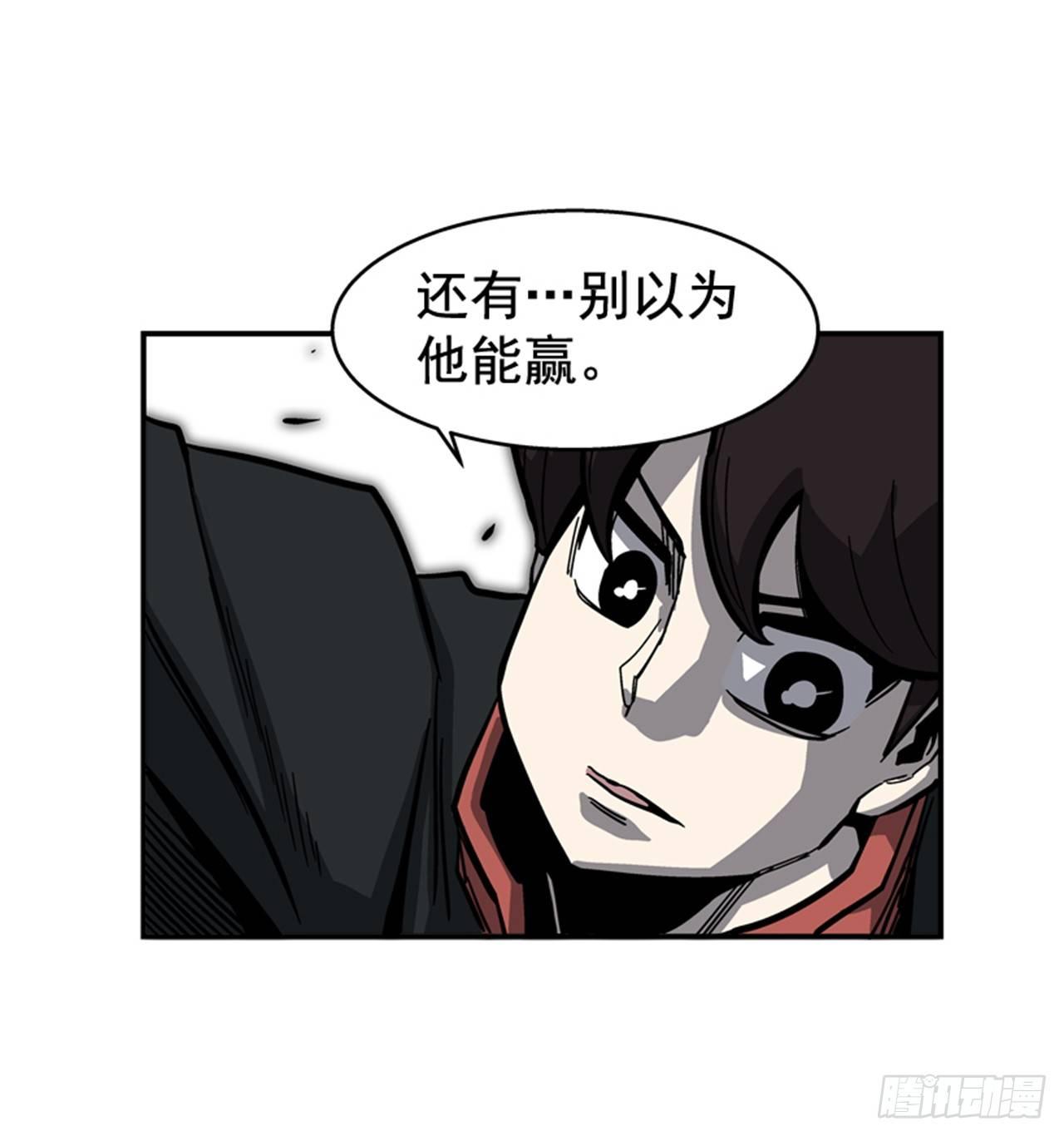 《最强一击》54.没有人能阻止 第34页