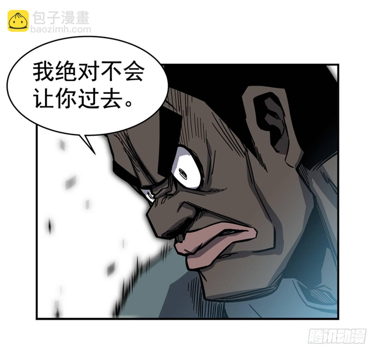 《最强一击》54.没有人能阻止 第37页