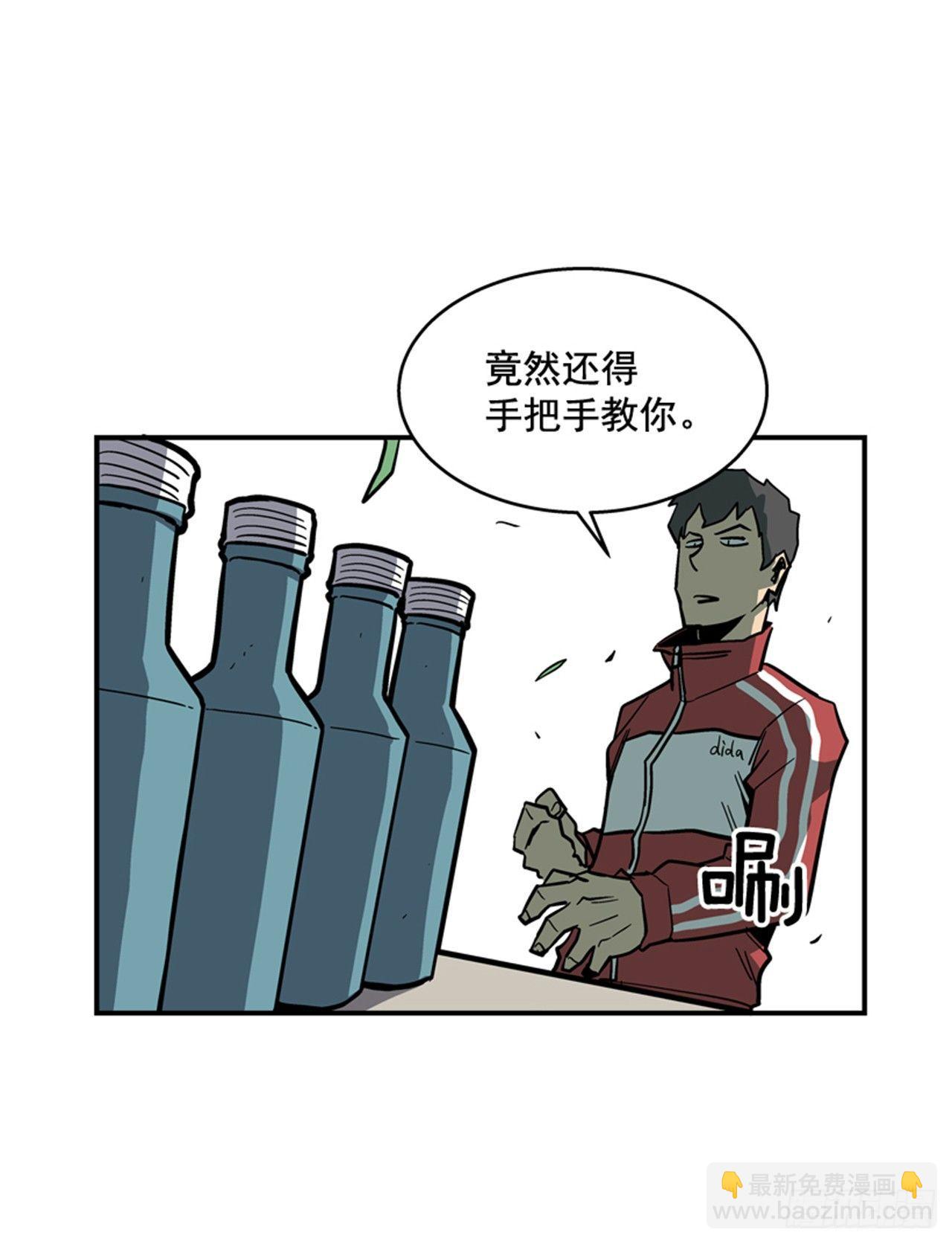 《最强一击》54.没有人能阻止 第45页