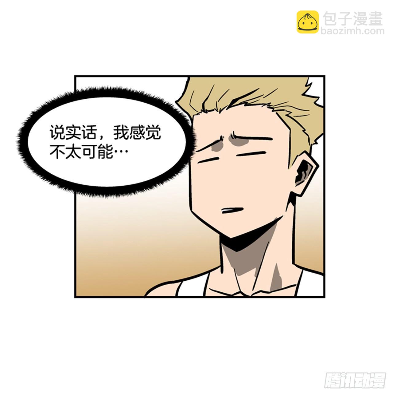 《最强一击》54.没有人能阻止 第46页