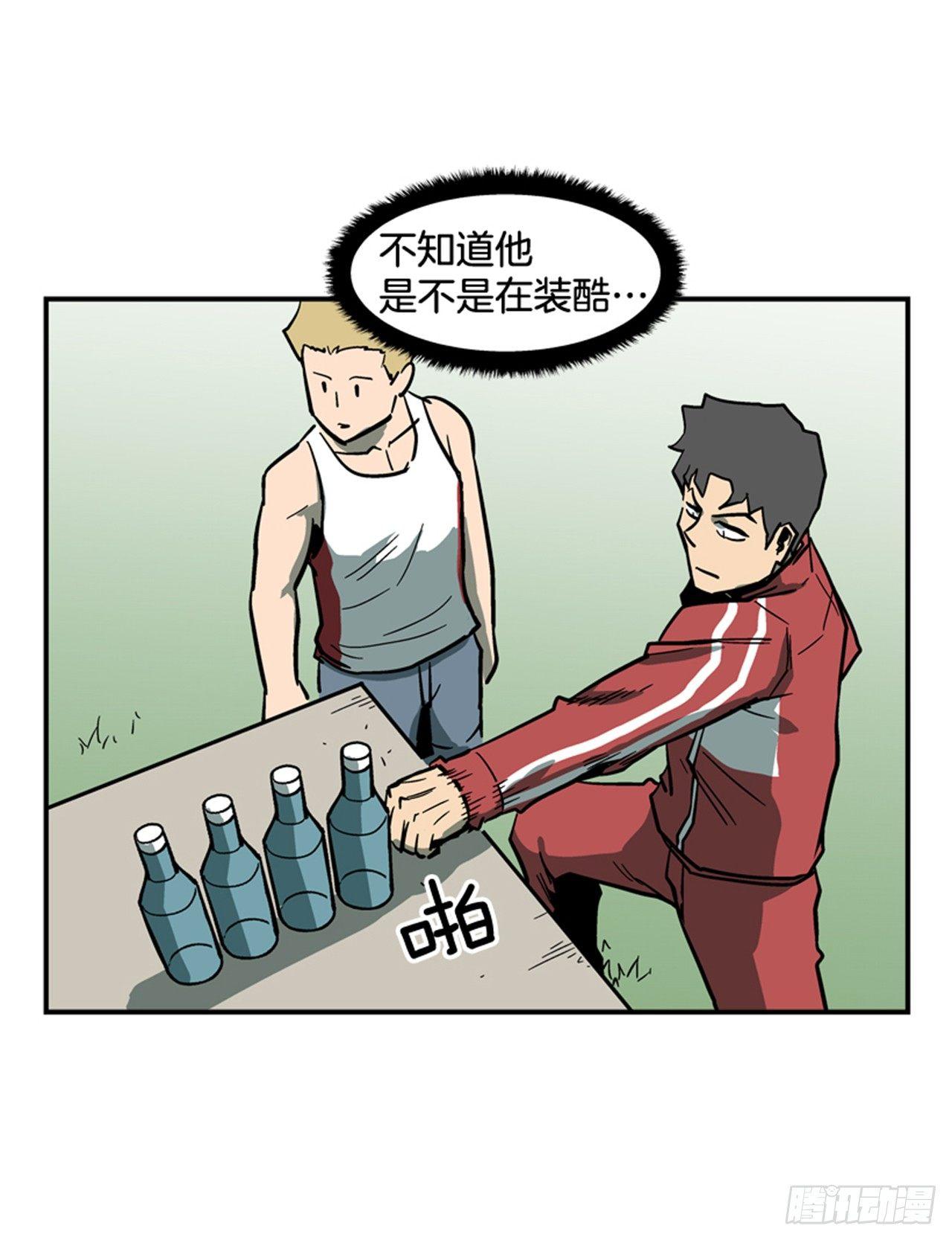《最强一击》54.没有人能阻止 第47页