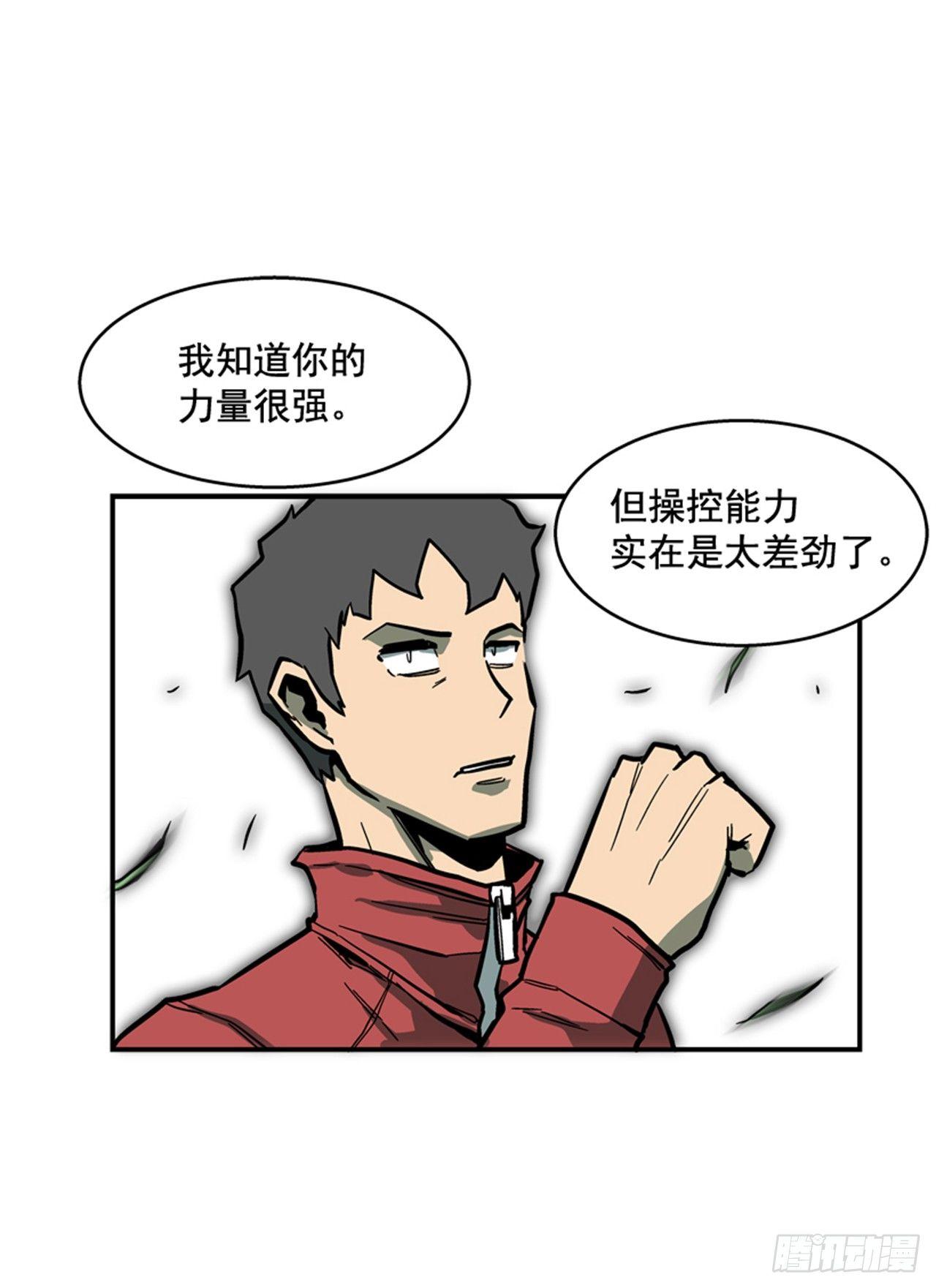 《最强一击》54.没有人能阻止 第50页