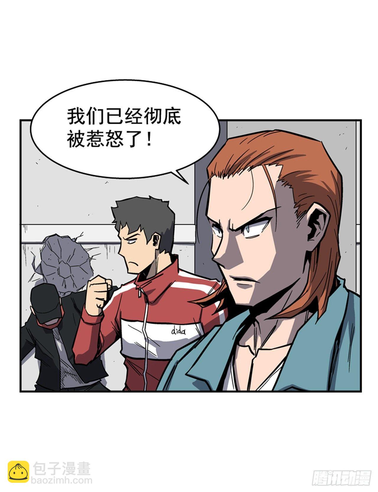 《最强一击》54.没有人能阻止 第5页