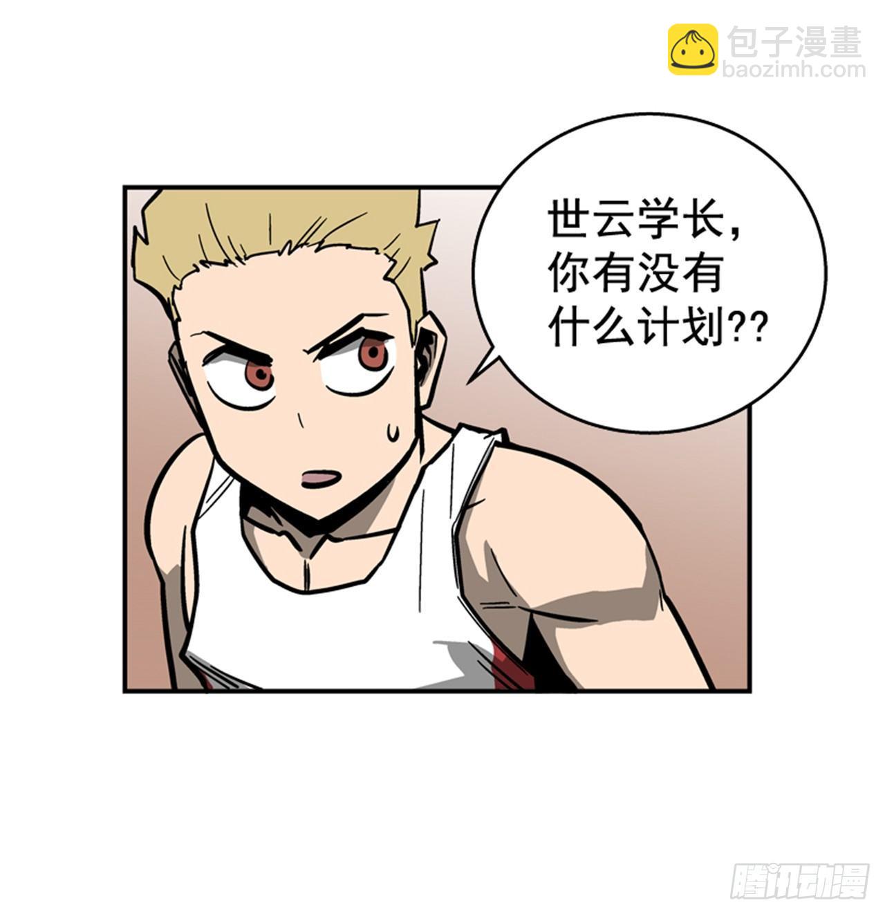 《最强一击》54.没有人能阻止 第6页