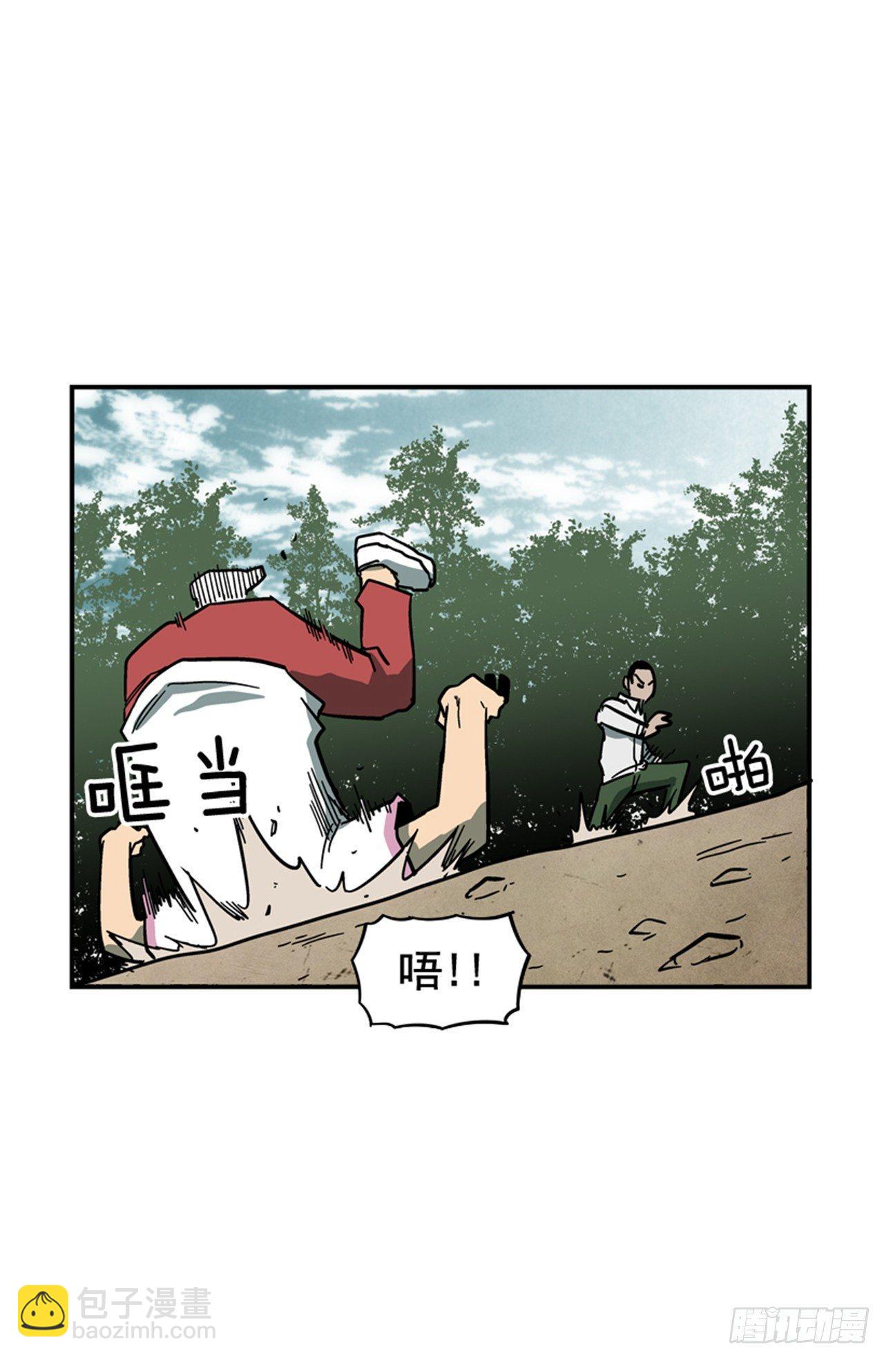 《最强一击》59.乐在其中 第11页