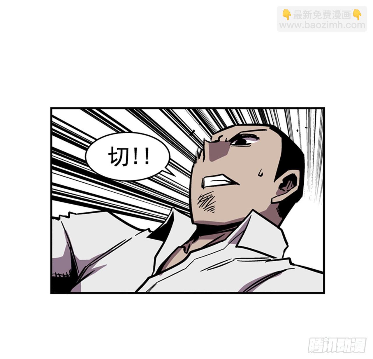 《最强一击》59.乐在其中 第18页