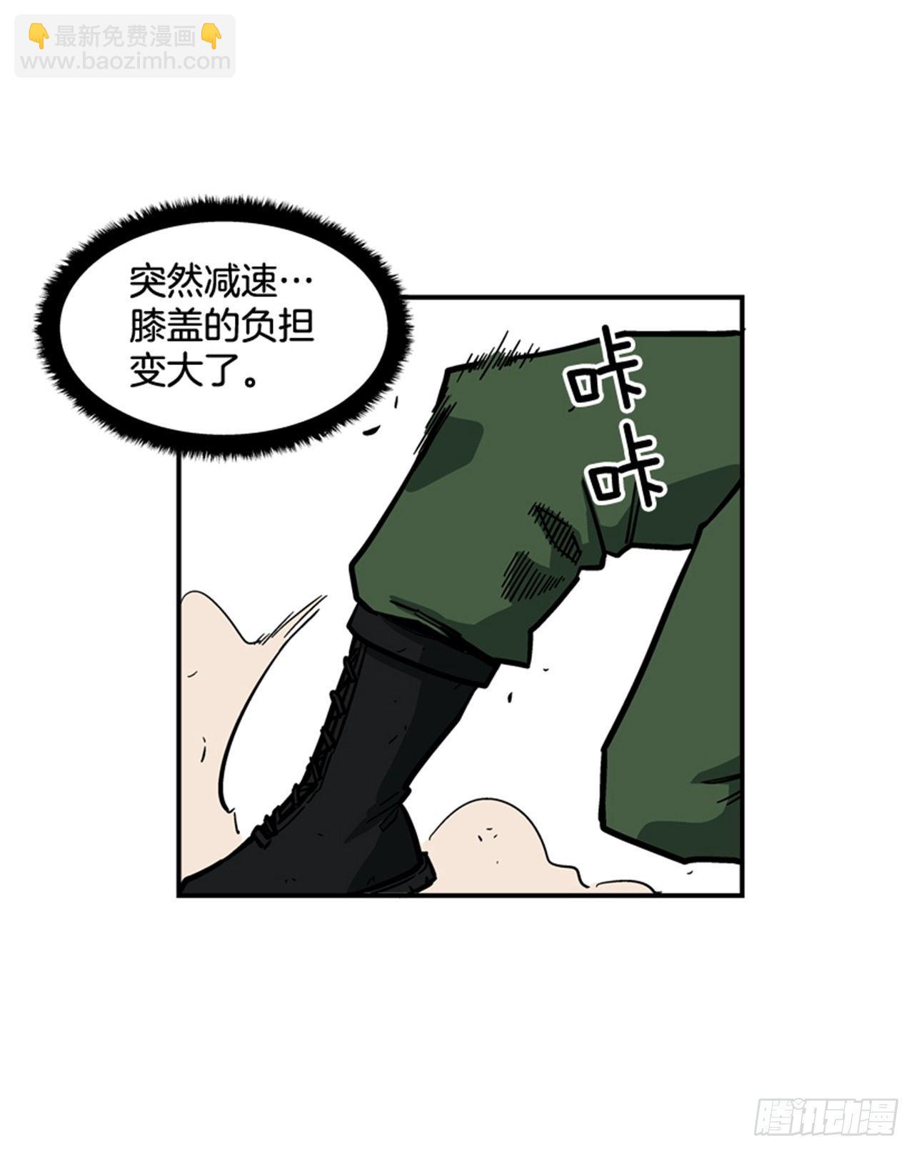 《最强一击》59.乐在其中 第19页