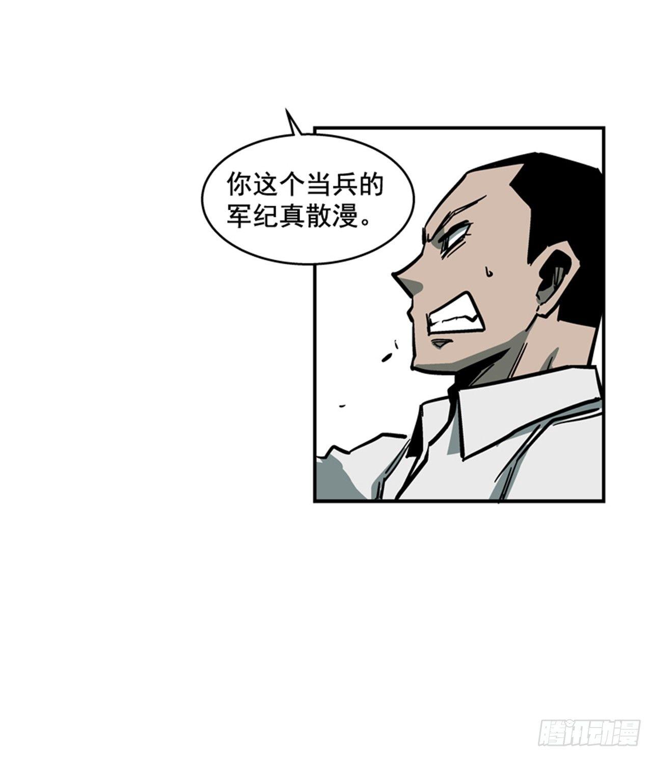 《最强一击》59.乐在其中 第22页