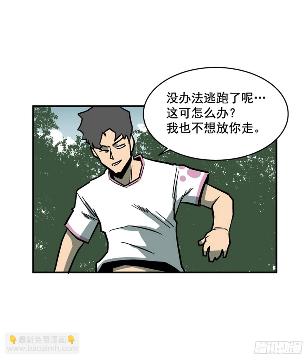 《最强一击》59.乐在其中 第24页