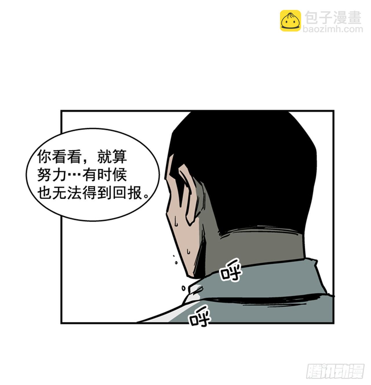 《最强一击》59.乐在其中 第25页