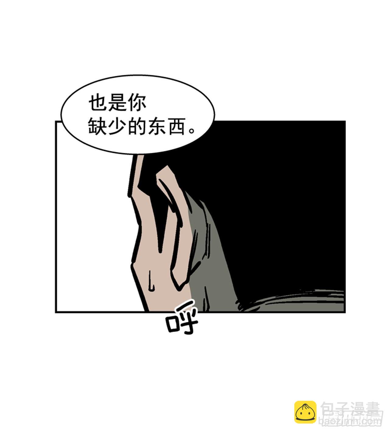 《最强一击》59.乐在其中 第27页