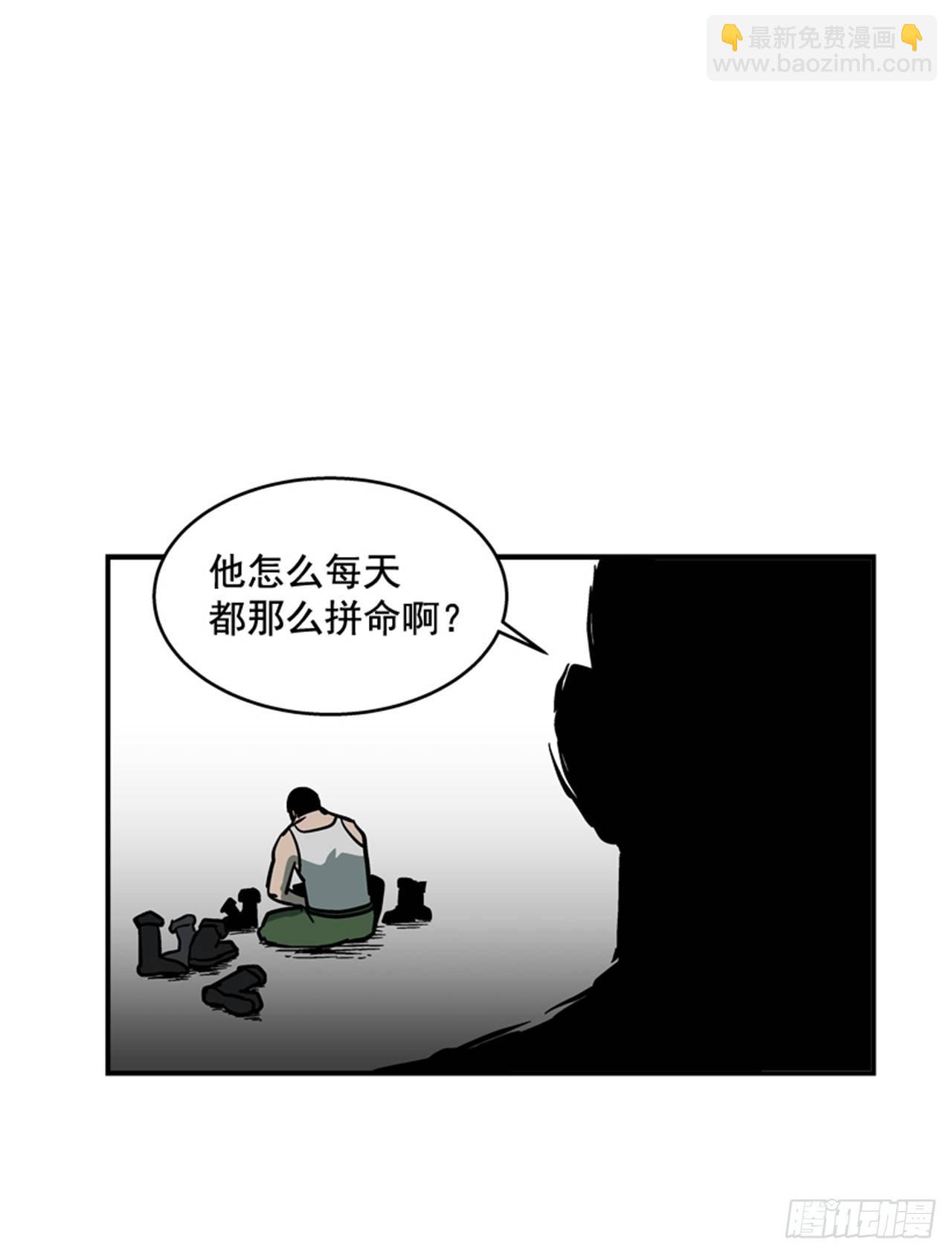 《最强一击》59.乐在其中 第32页