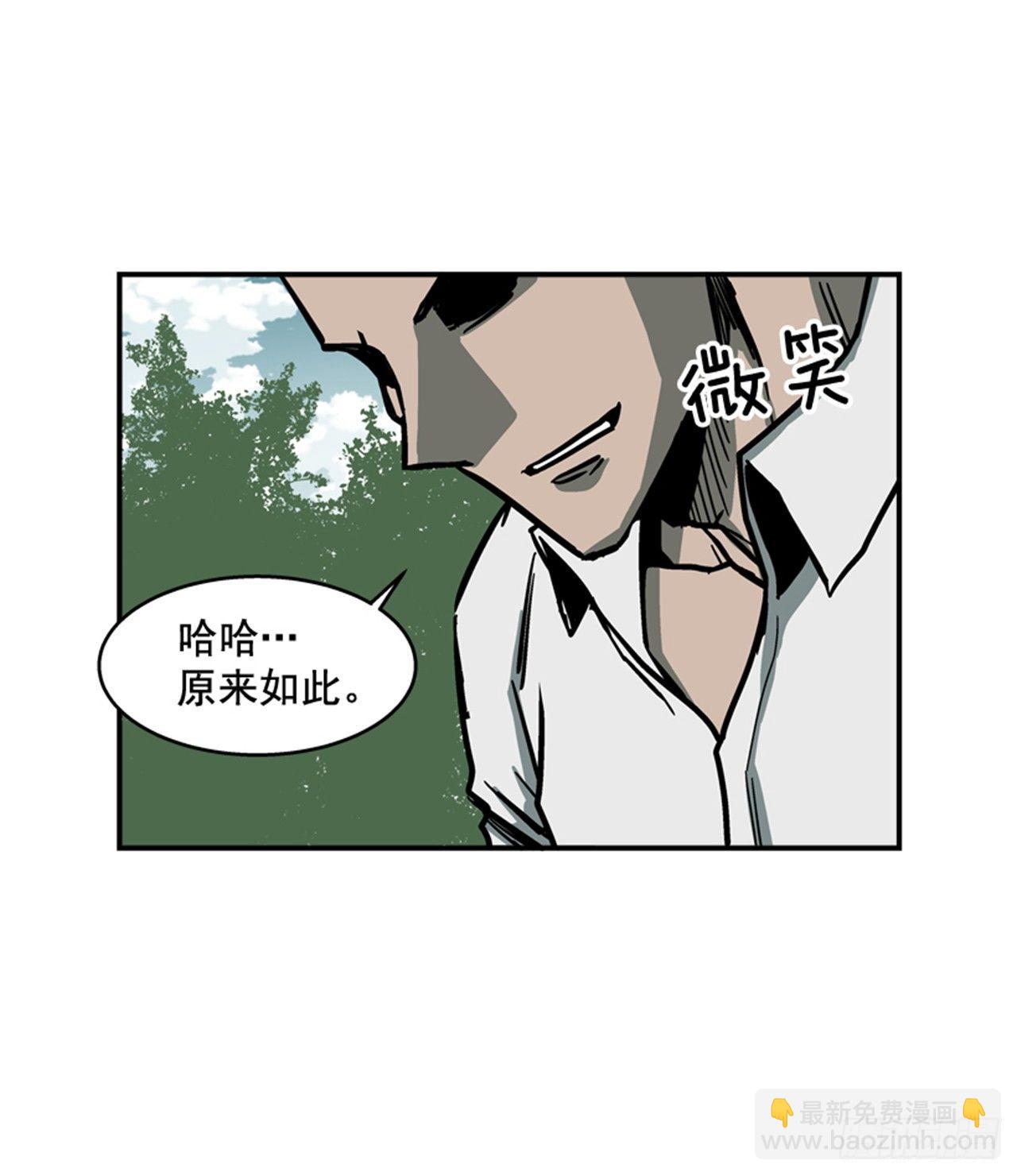 《最强一击》59.乐在其中 第34页