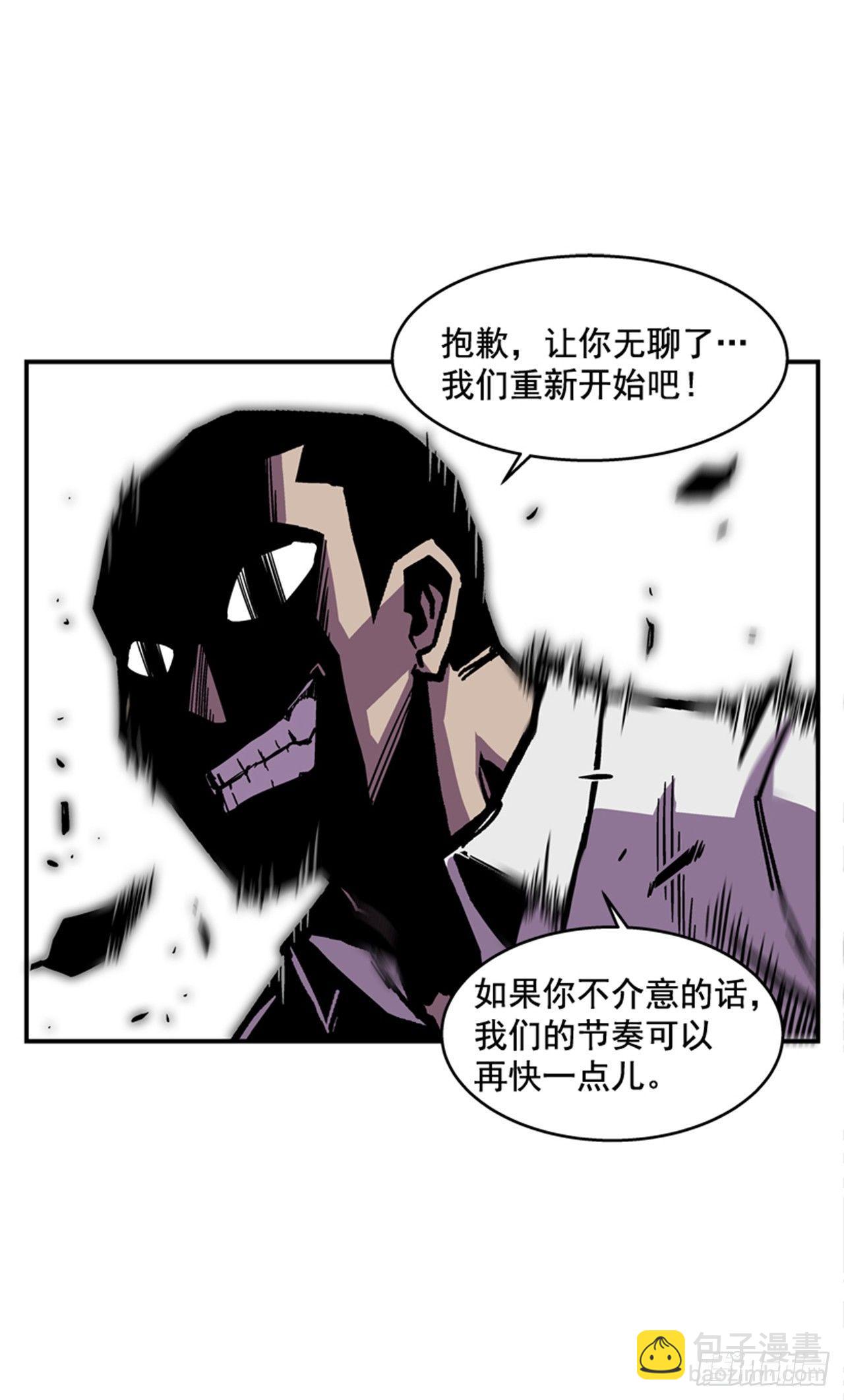 《最强一击》59.乐在其中 第38页