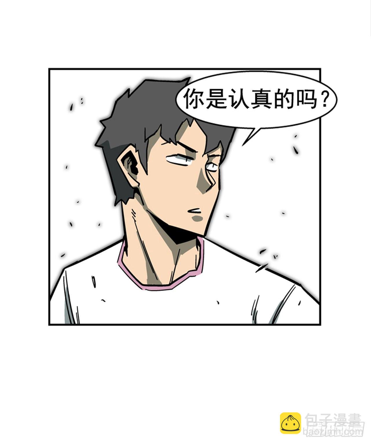 《最强一击》59.乐在其中 第39页